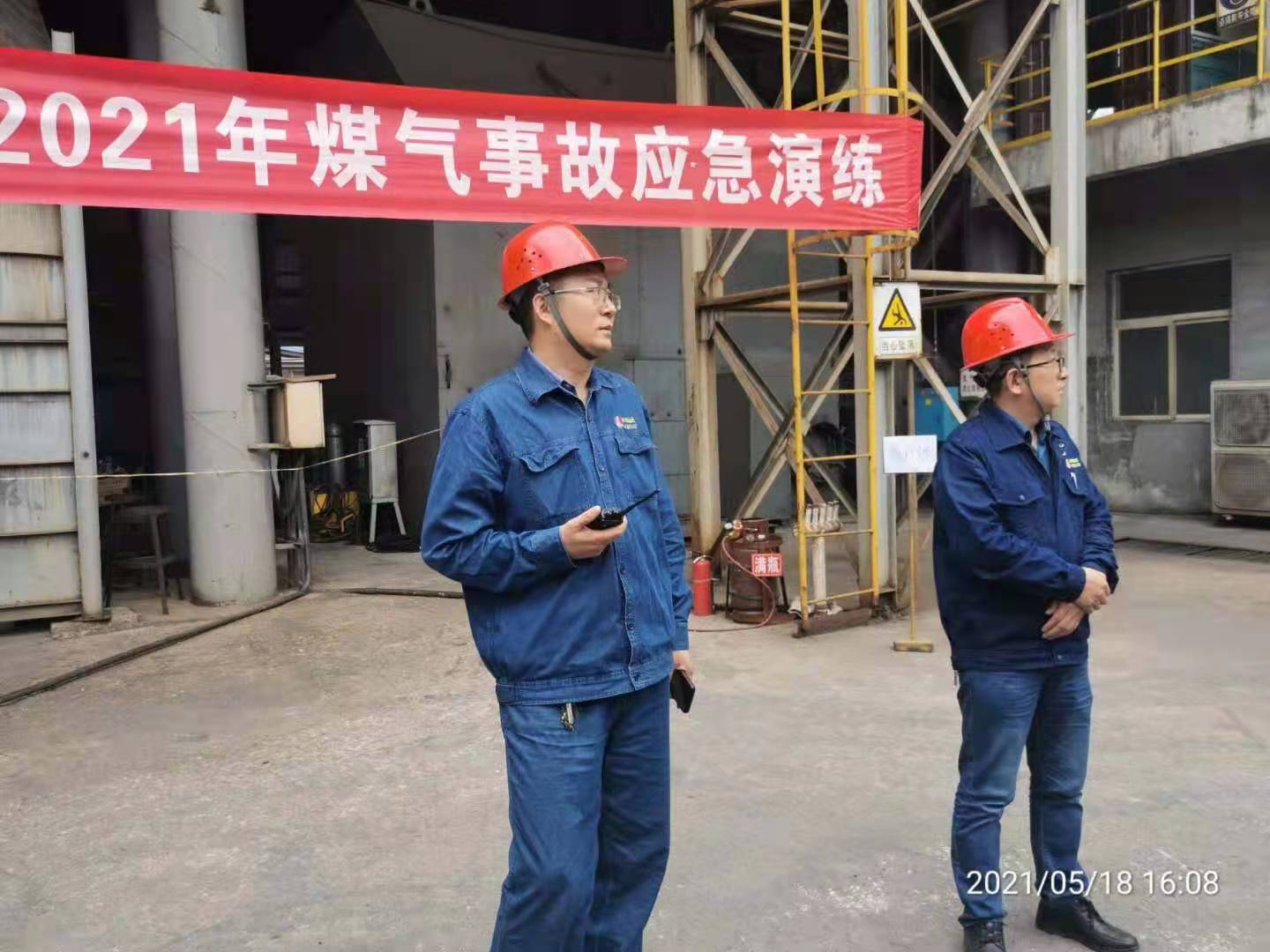 以“三心”筑牢安全生產根基