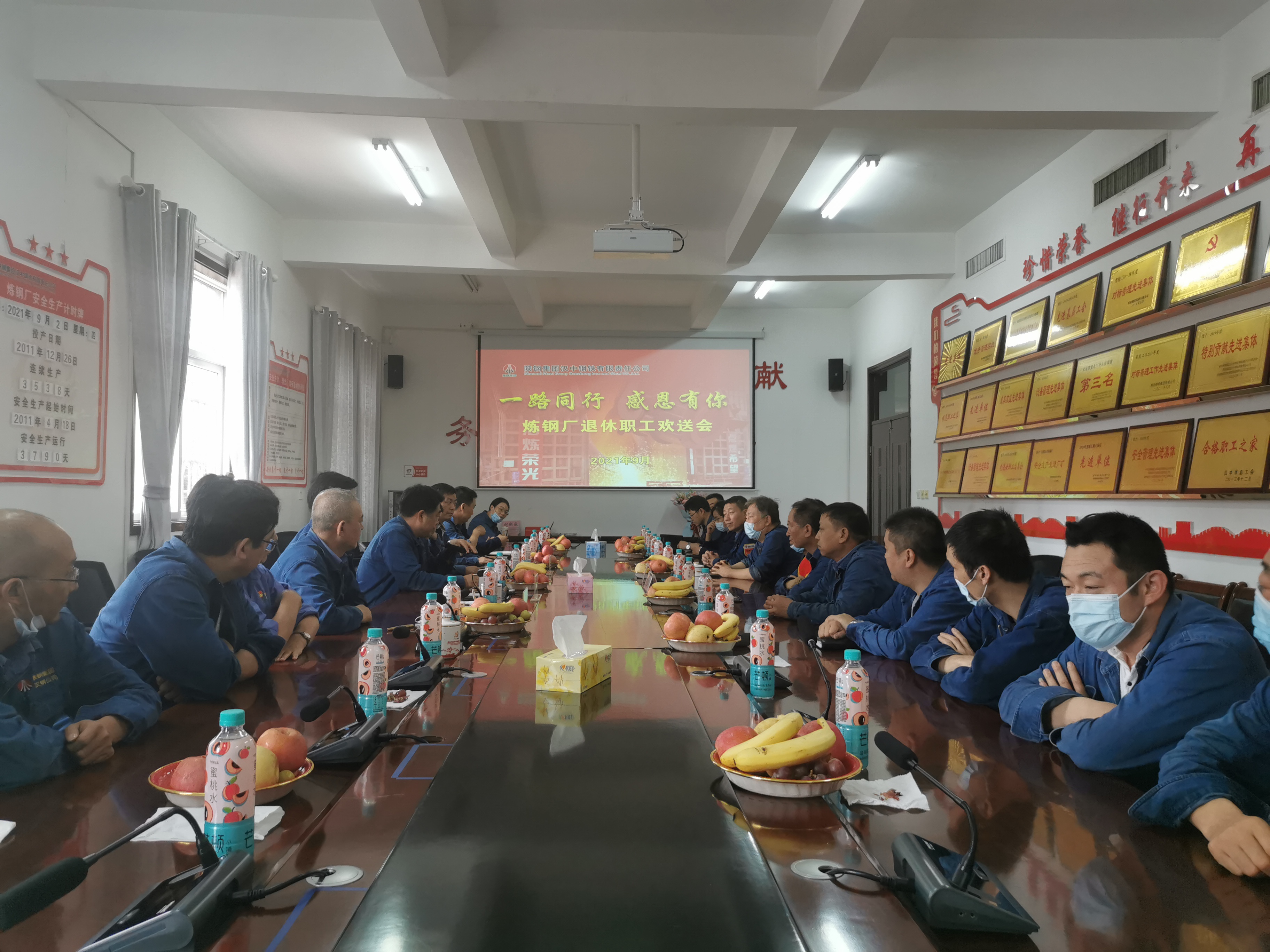 退休職工歡送會 暖意濃濃顯真情
