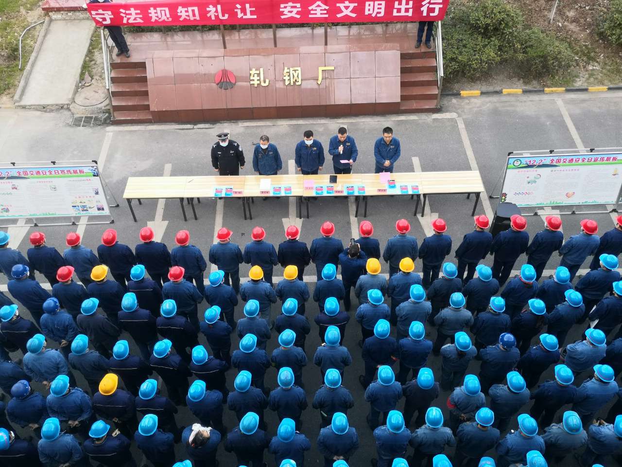 “三強化”筑根基  護航安全生產“最后一公里”