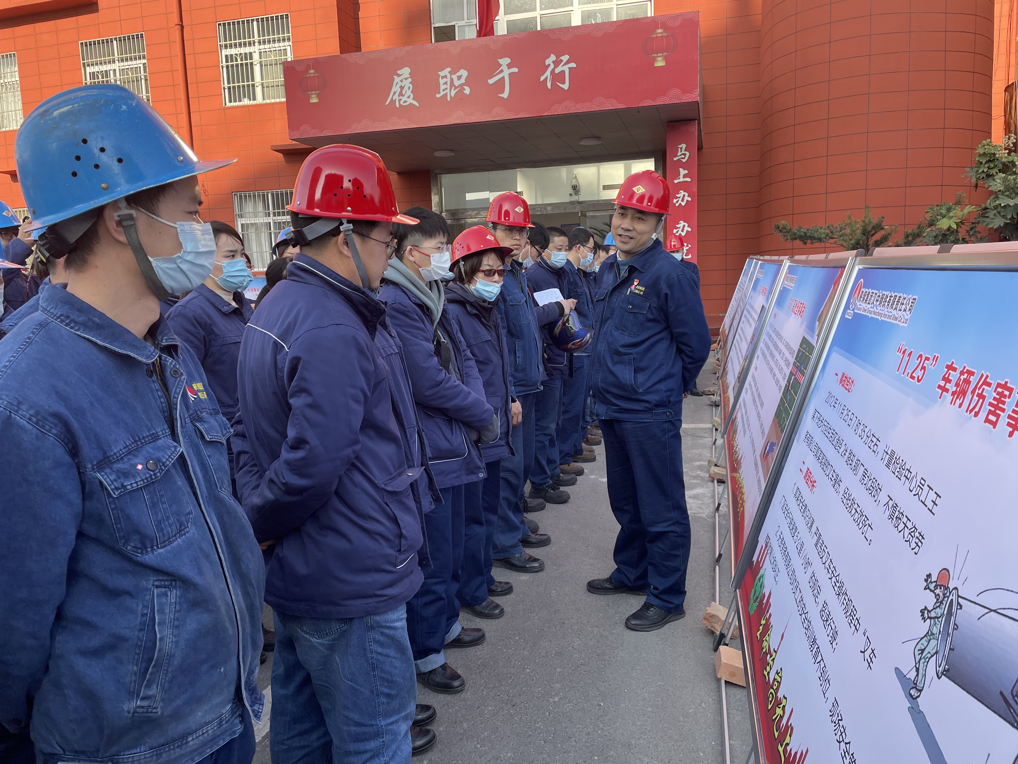 奮戰30天  收官安全年