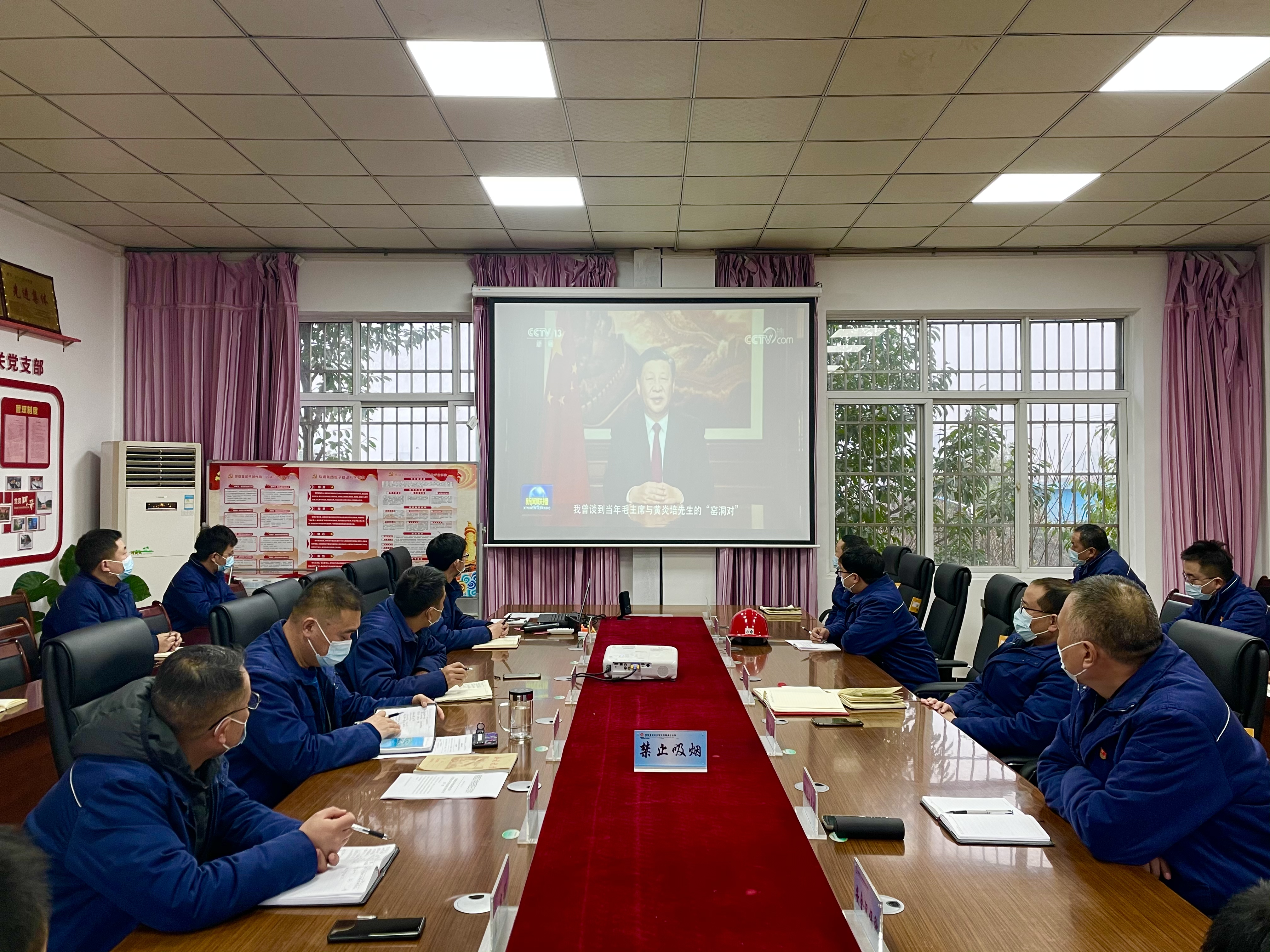 注入黨建“心”力量 激發活力“新”動能