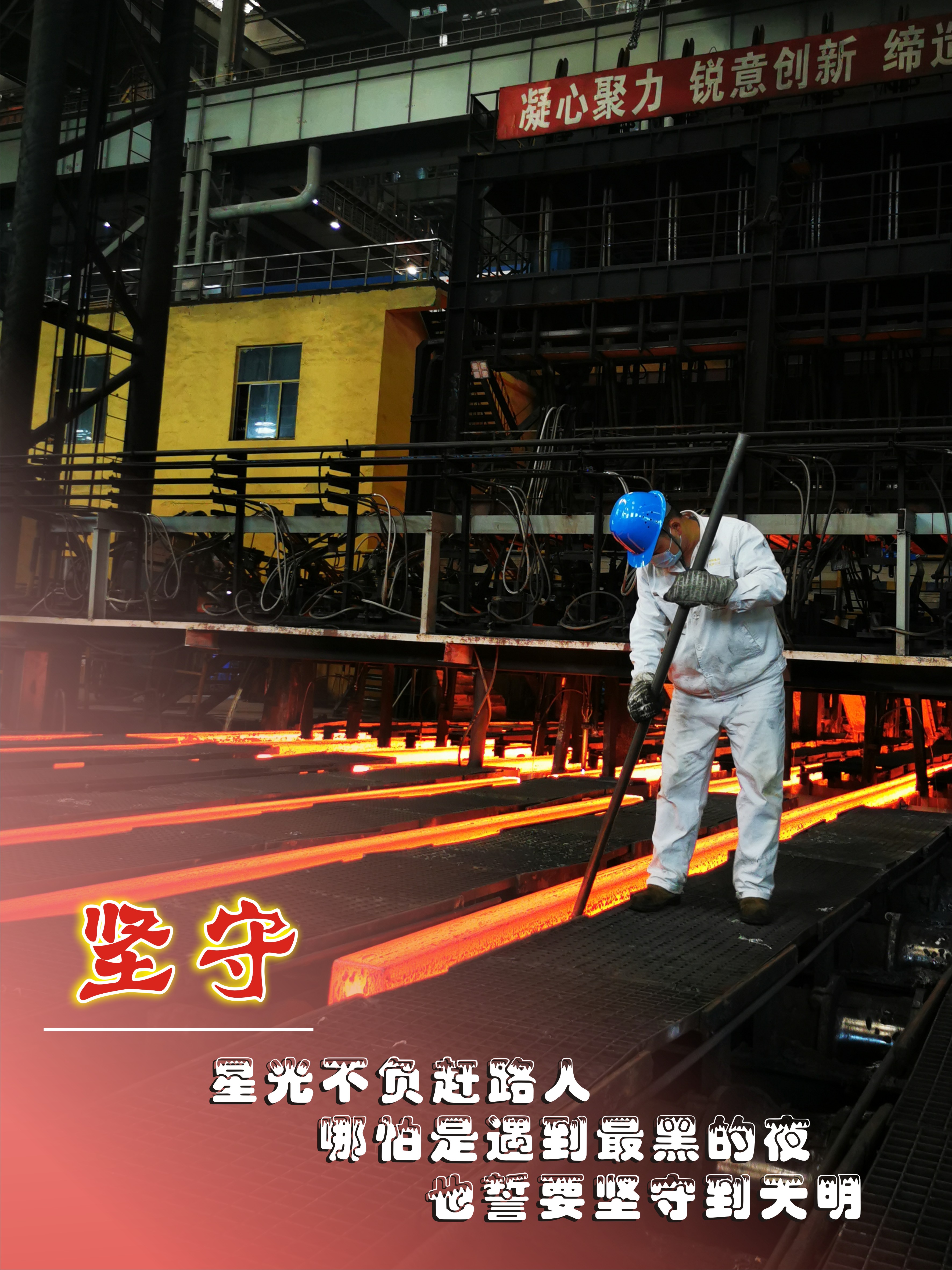 2022，這20個字帶著你奔跑……