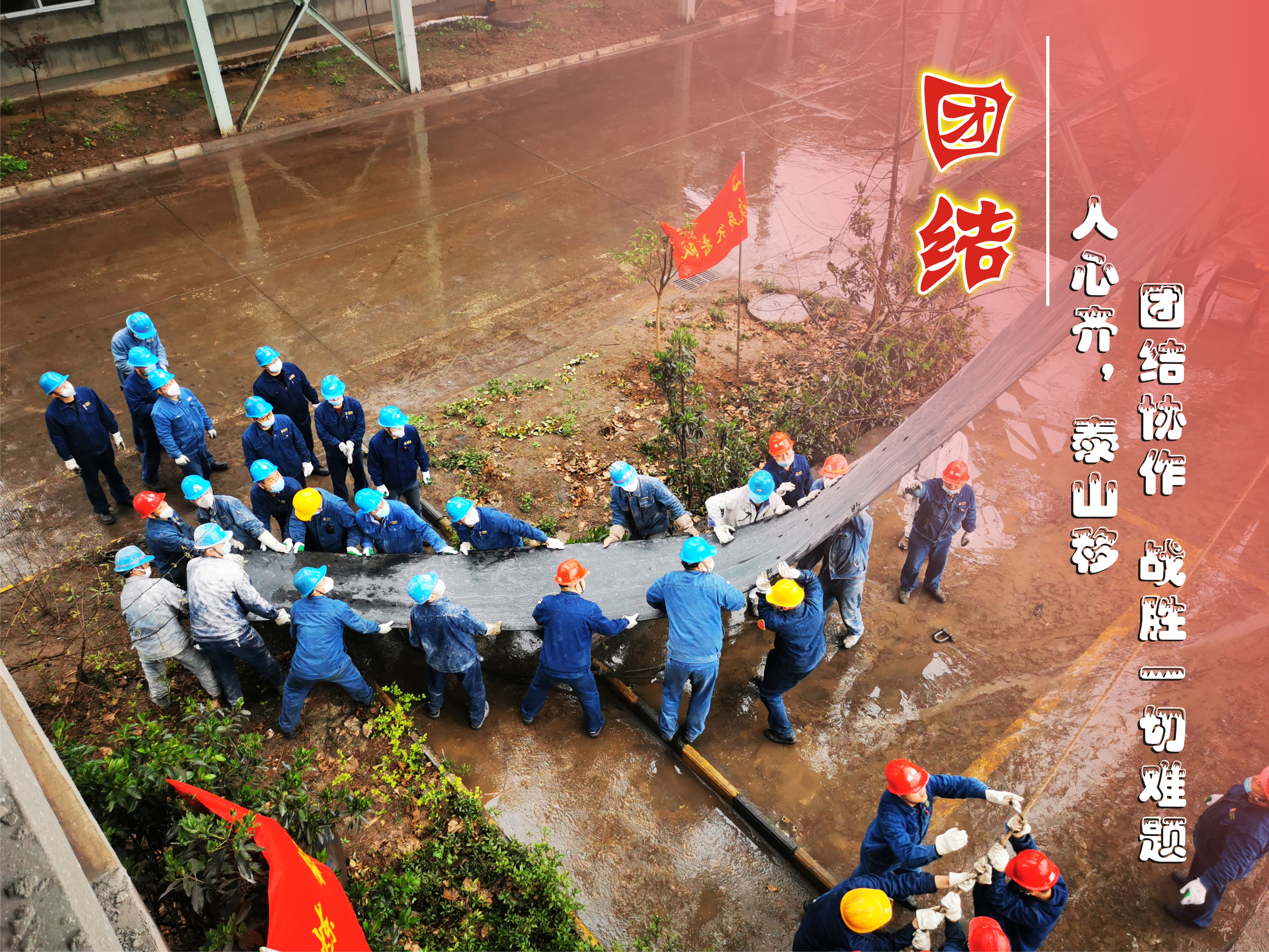 2022，這20個字帶著你奔跑……