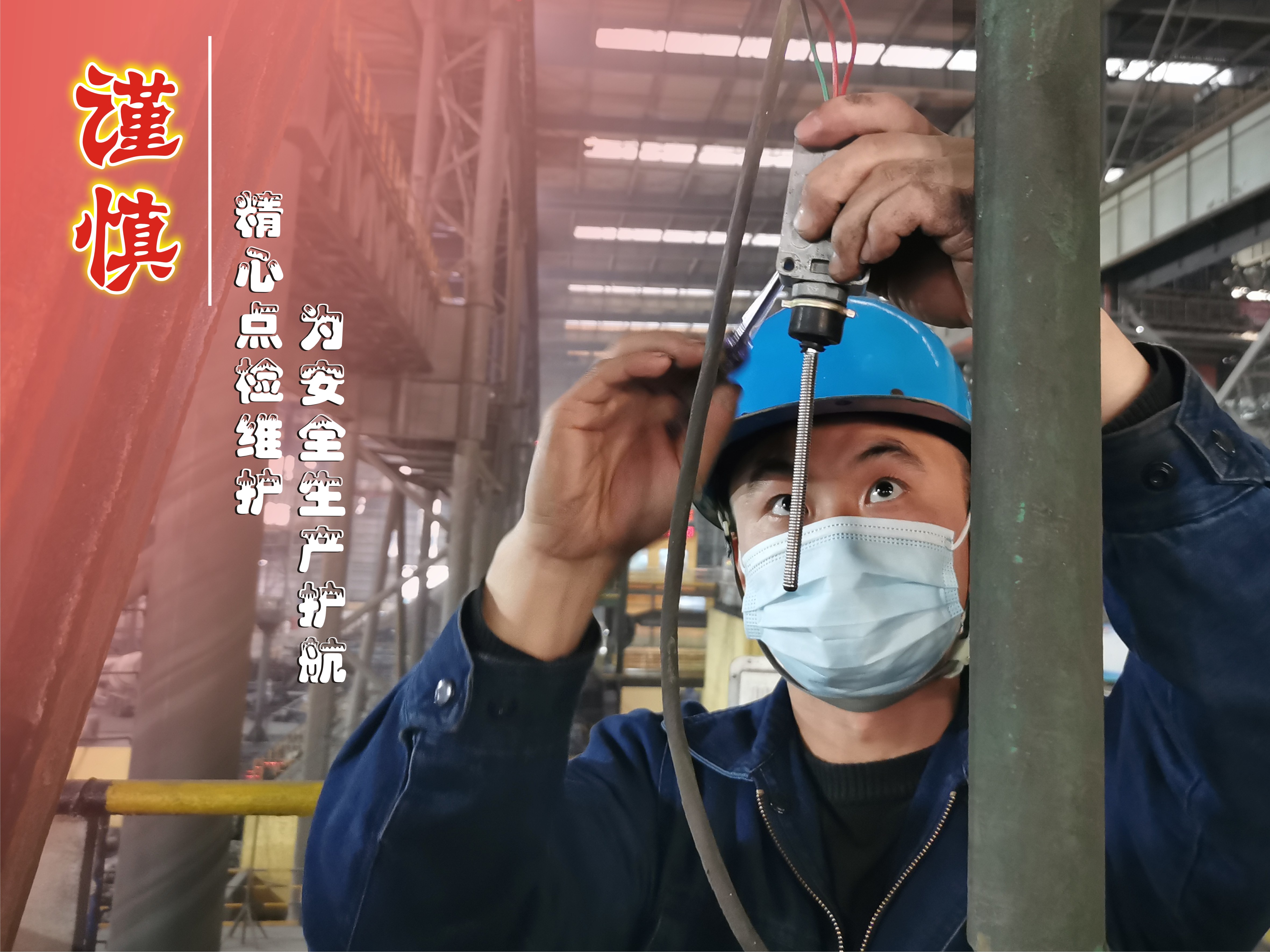 2022，這20個字帶著你奔跑……