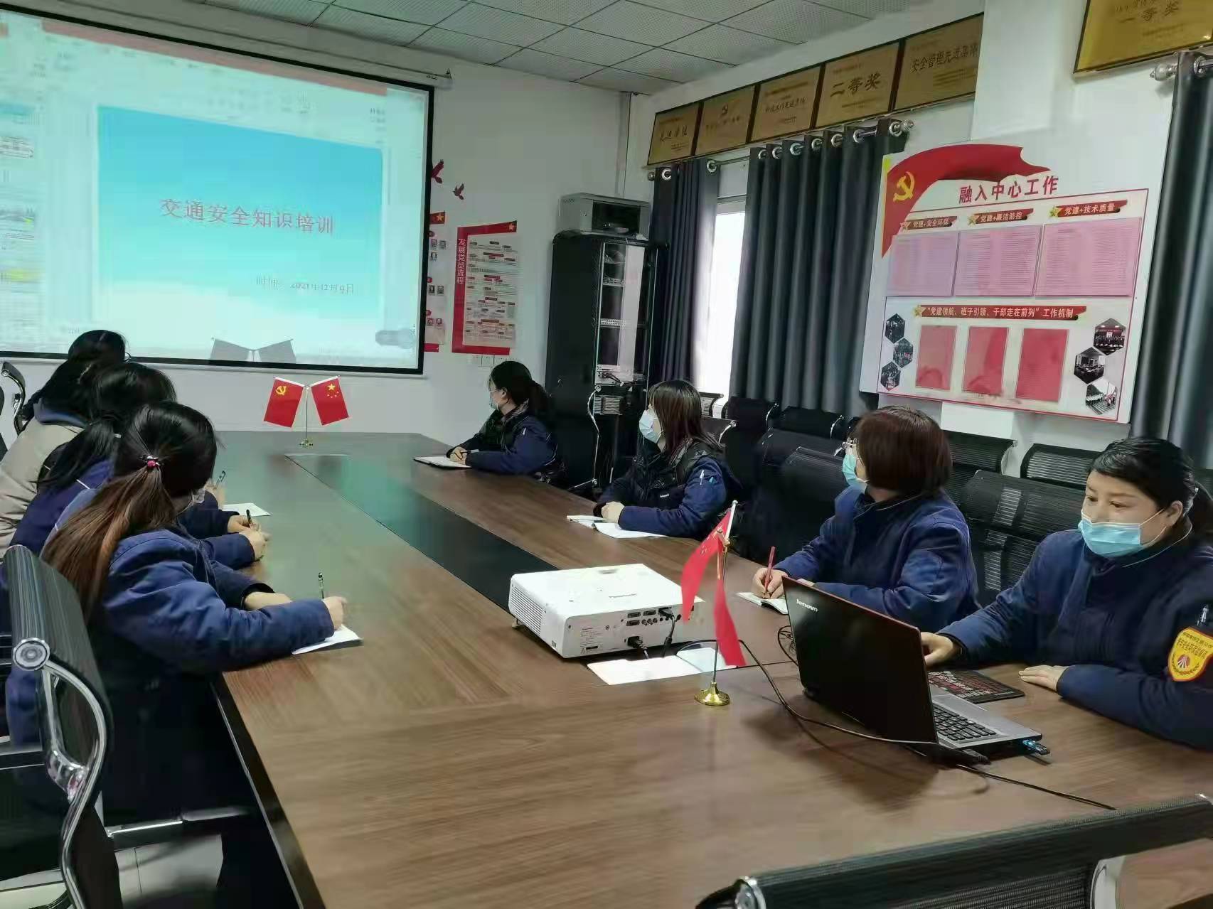 凝思想，聚能量，再創安全新局面