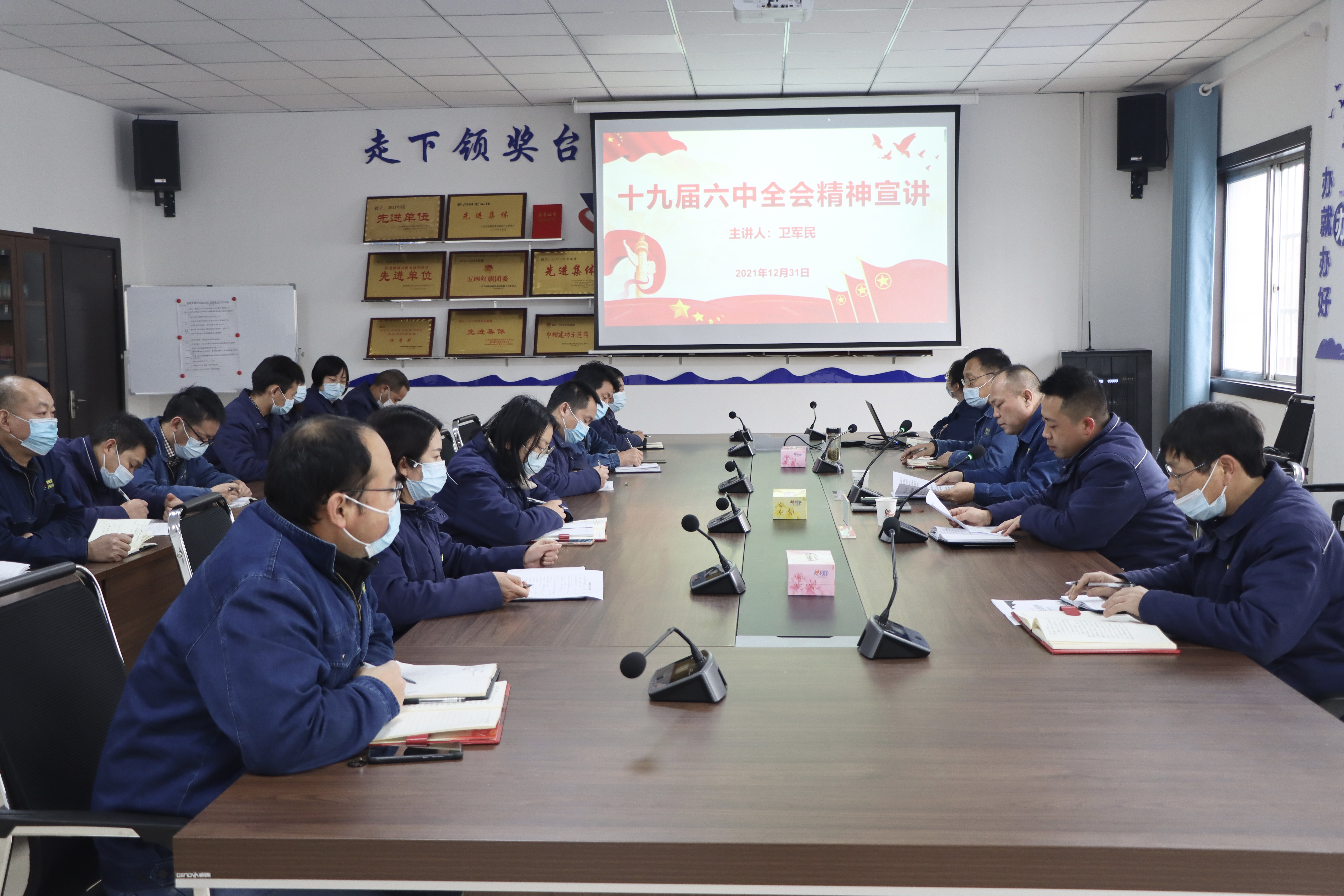 全會精神推動設備保障“落地生花”