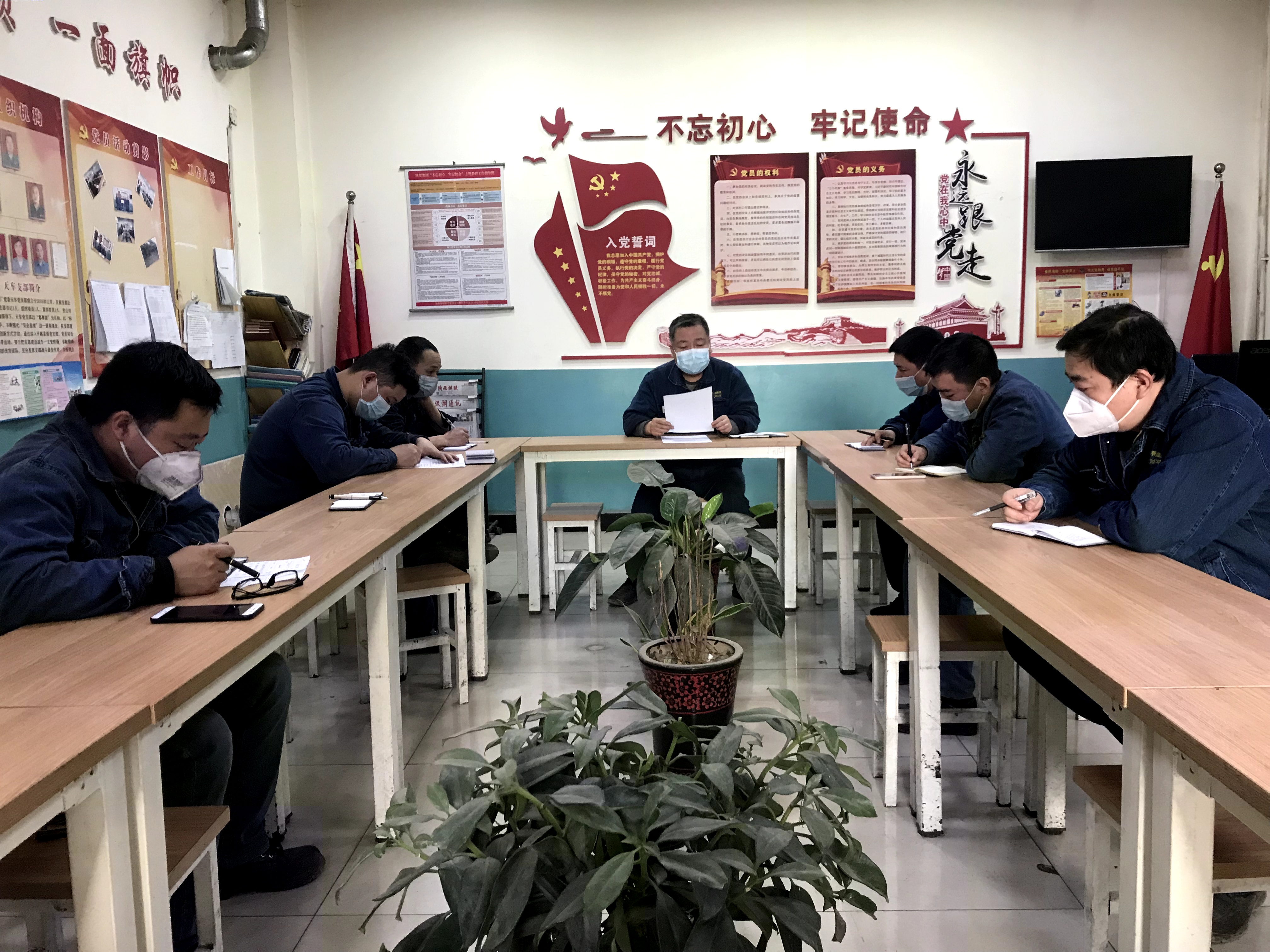 不忘初心勇擔當，砥礪奮進譜新篇