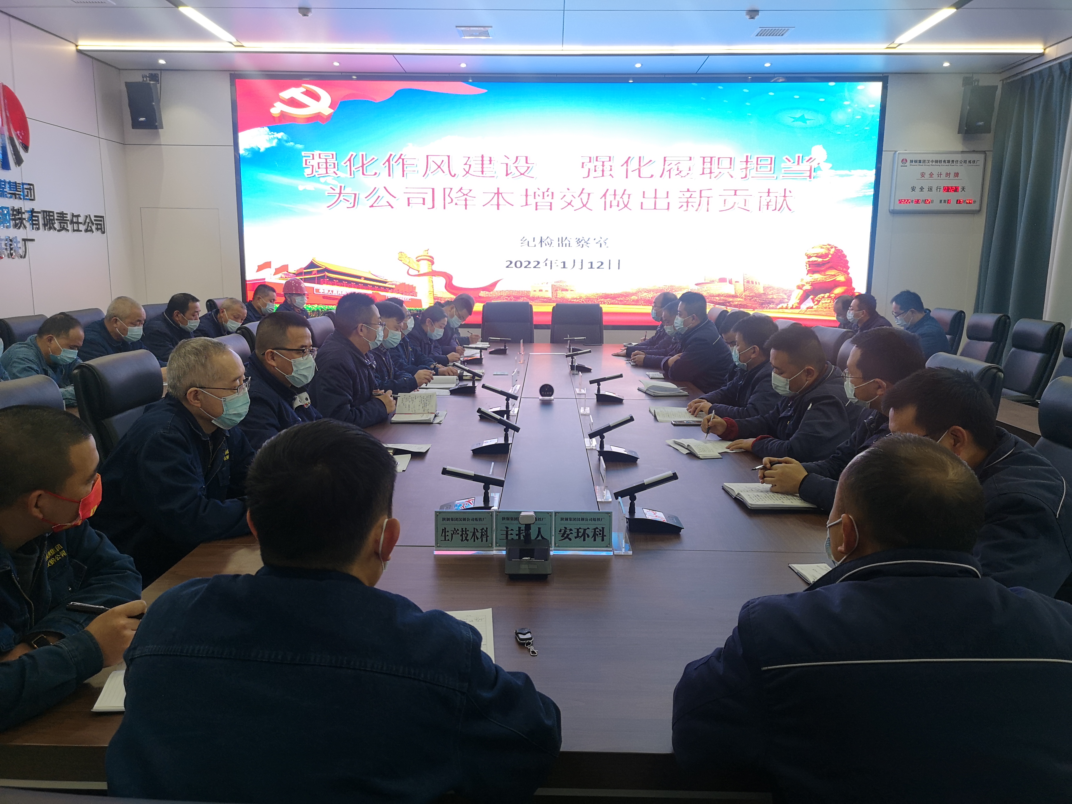 “三個堅持”推進黨風廉政建設走實走深