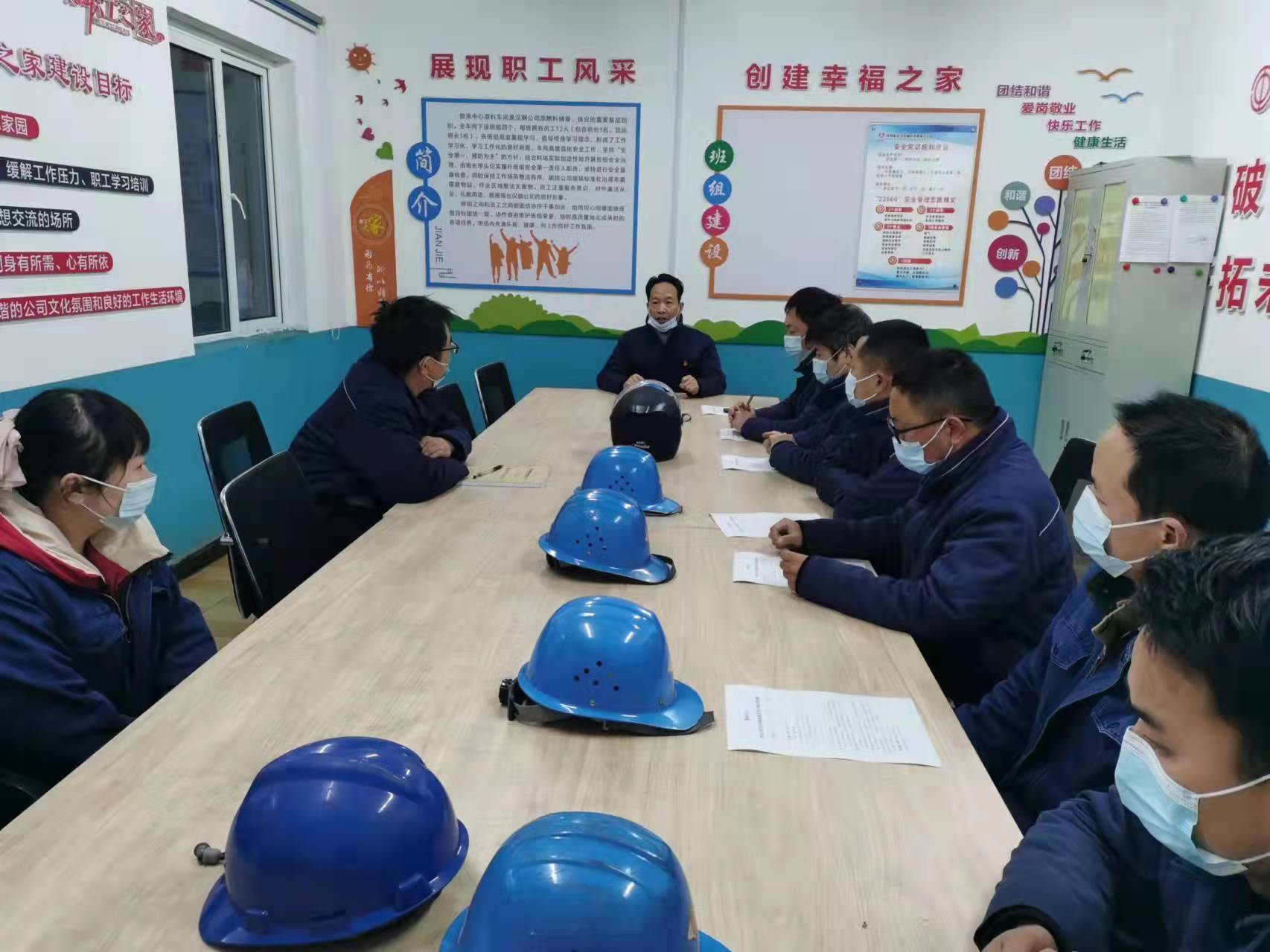 物流中心：推進班組標準化，為安全生產加磚添瓦