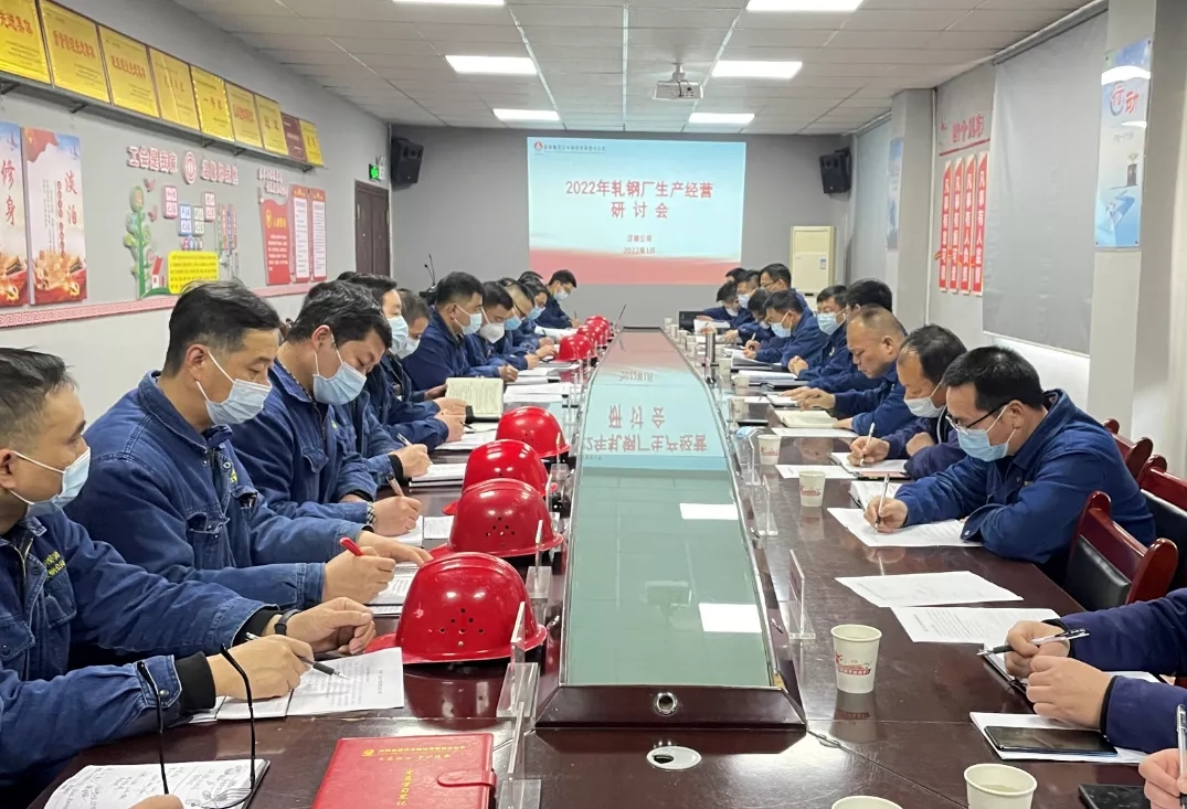 精細化管理   開創降本增效新路徑
