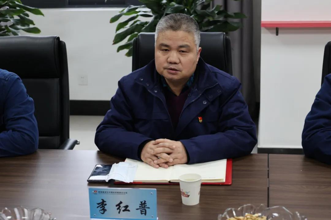 公司召開煉鐵學會專業技術人員座談會