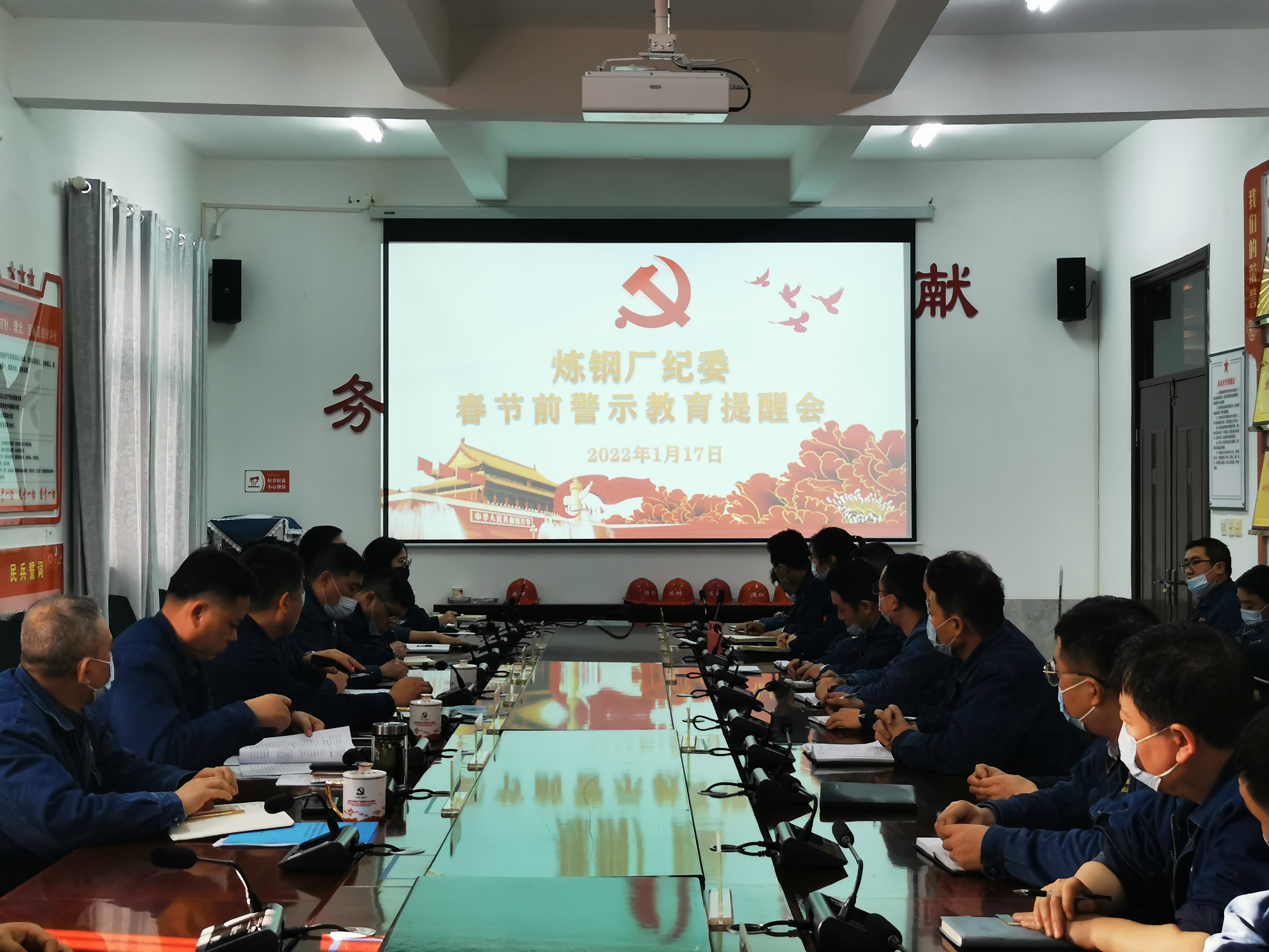 用好用活形式教育，讓倡廉聲音更嘹亮