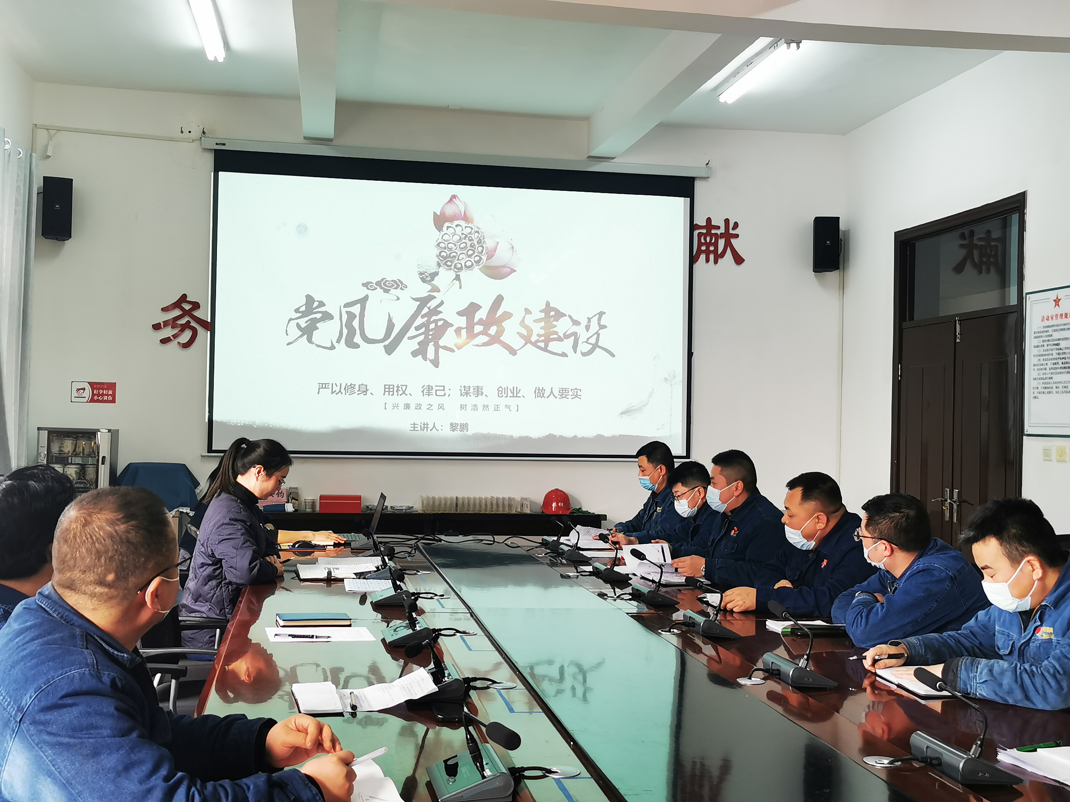 用好用活形式教育，讓倡廉聲音更嘹亮