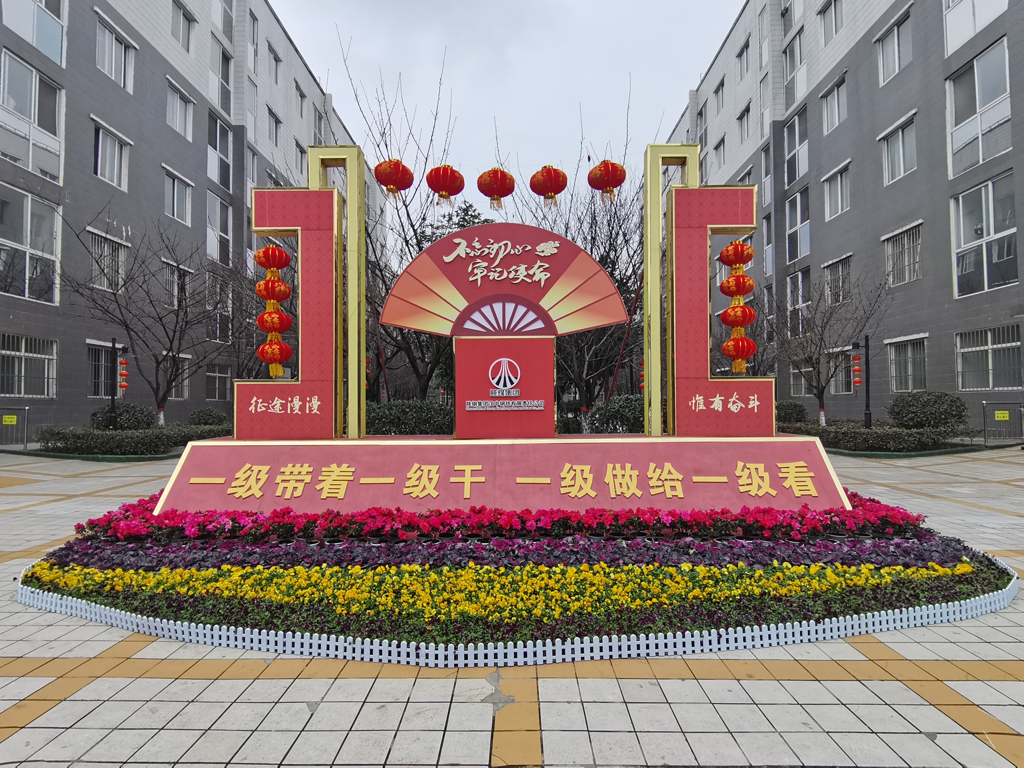 又是一年新春到  紅紅的燈籠美美的花 ——旅游后勤部精心開展春節氛圍營造工作