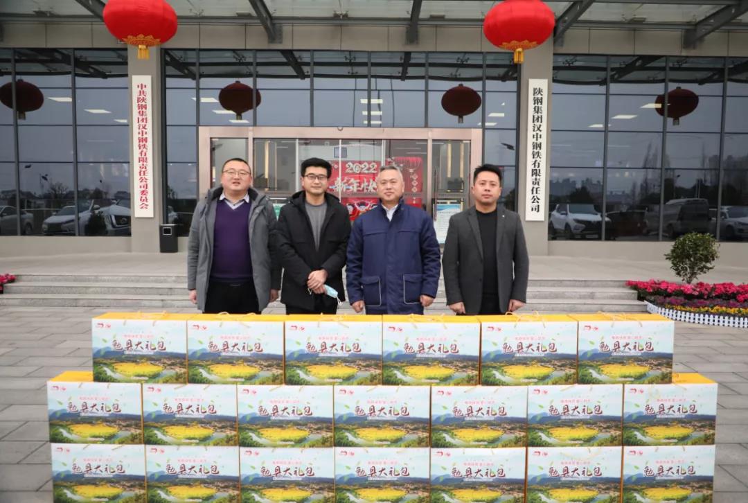 政府關懷，情暖新春！受縣委、縣政府委托勉縣經貿局局長廖剛到公司春節慰問