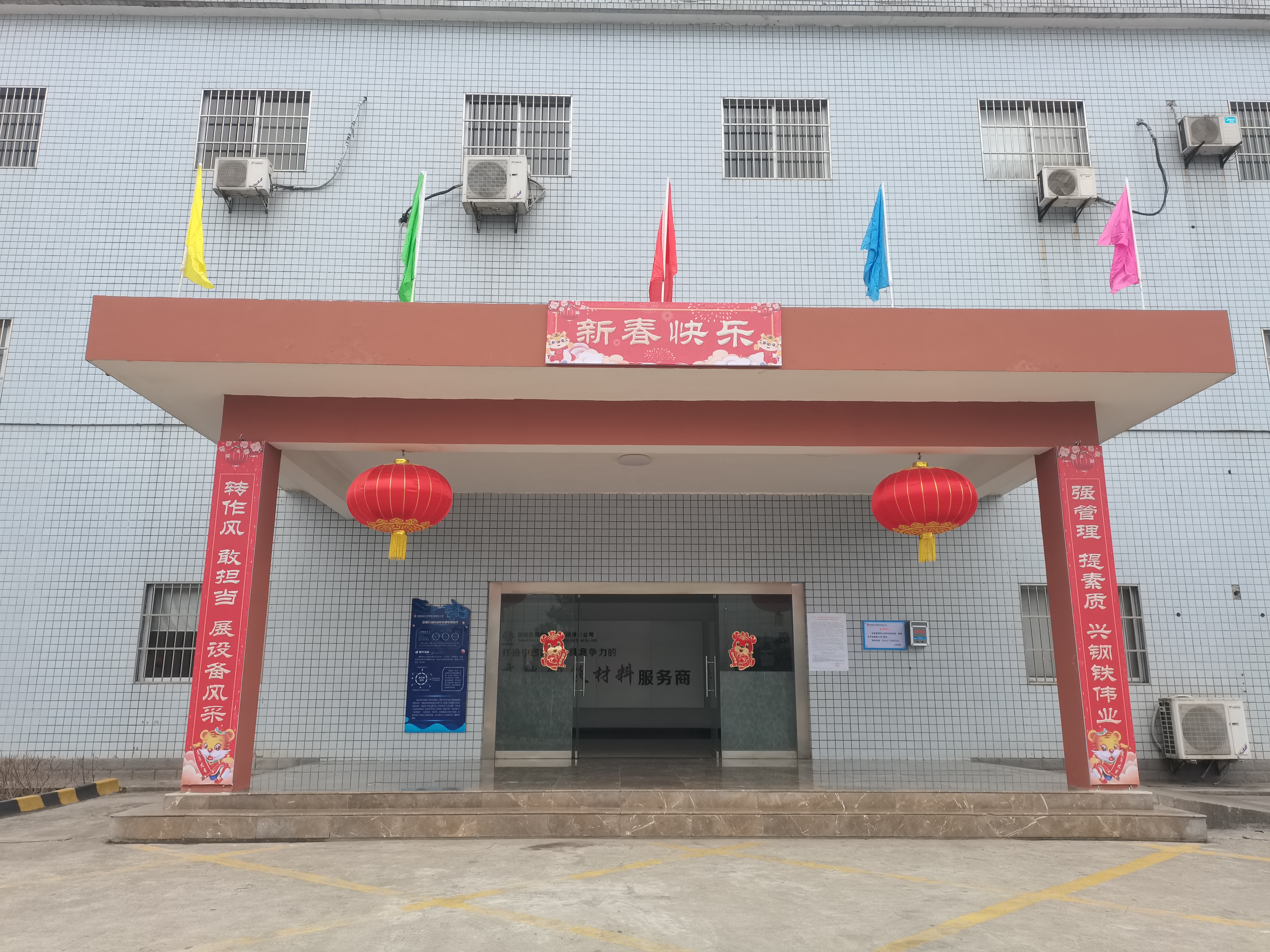 就地過年，溫暖與幸福感不減