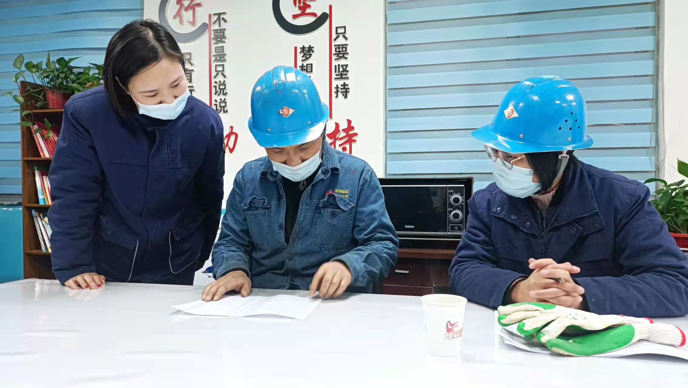 用“三會”精神開啟設備管理新篇章