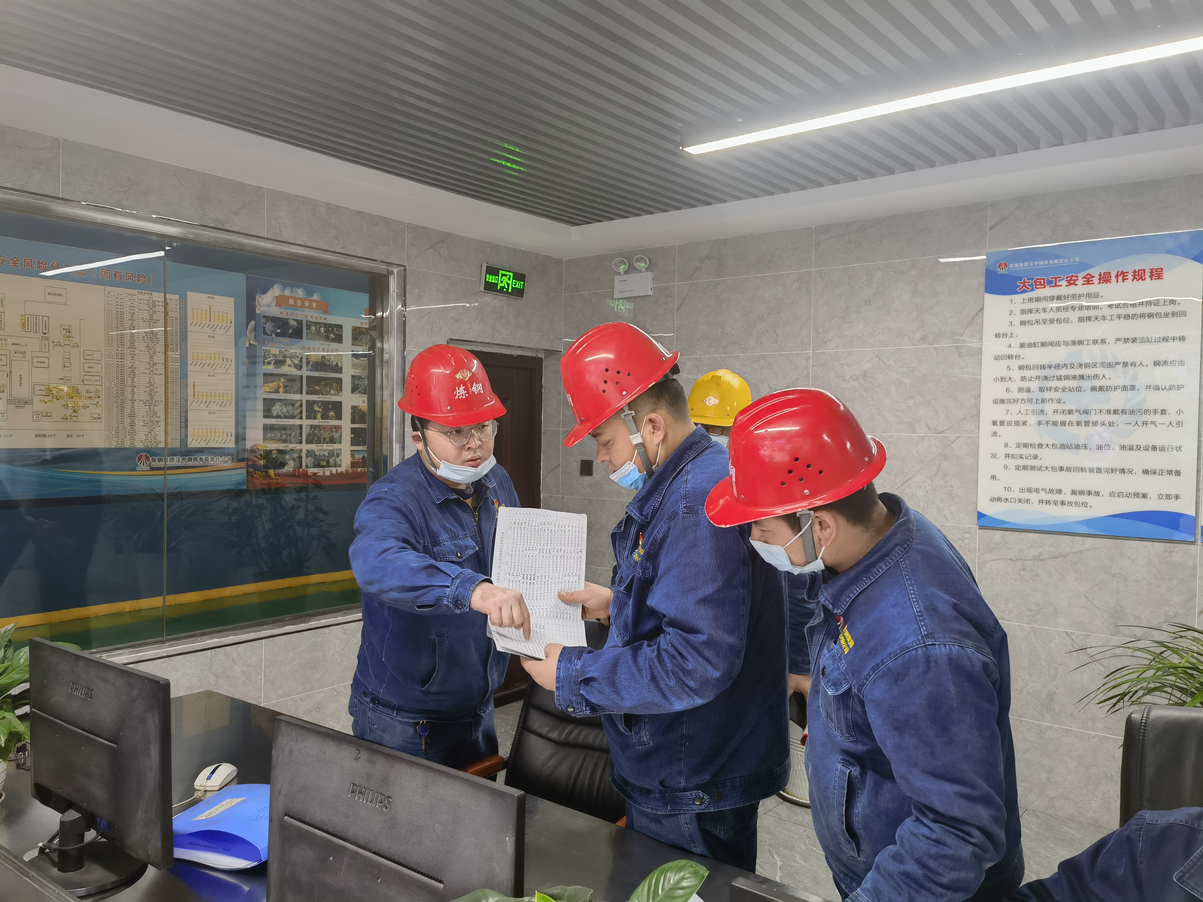 每班都在“考試”？煉鋼廠：沒錯！