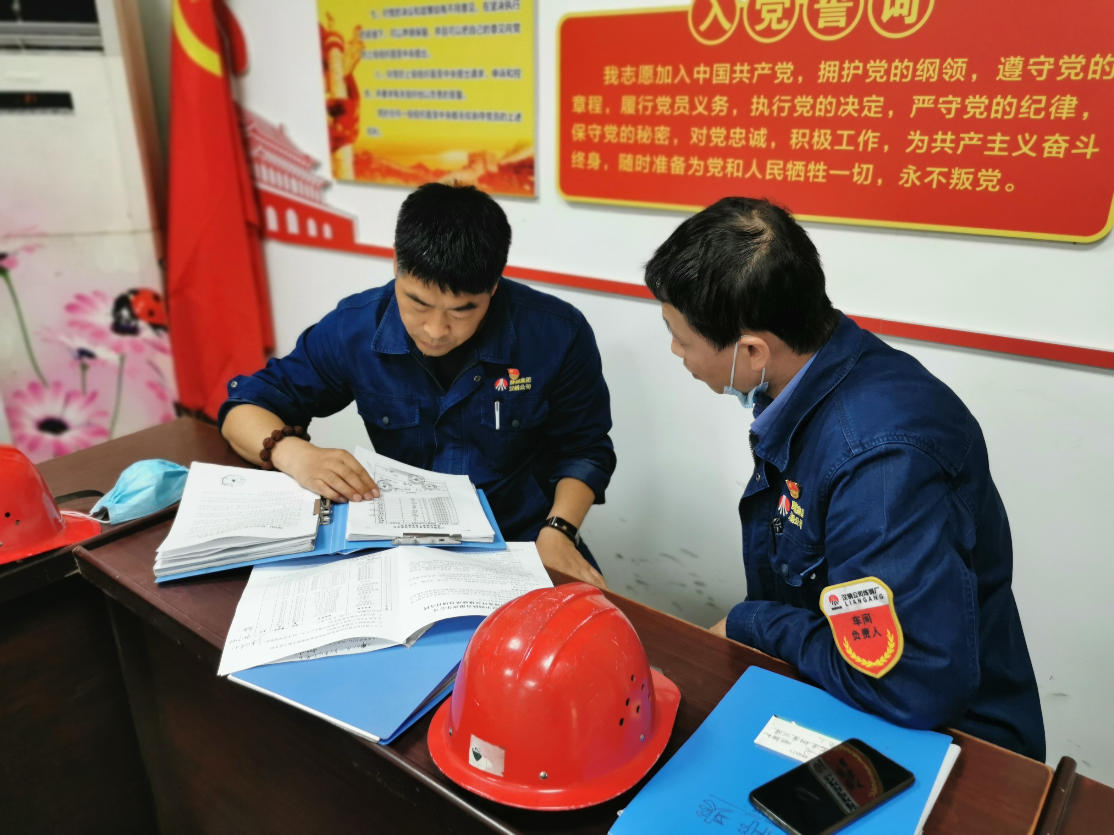 以廉潔文化建設，筑牢風清氣正屏障