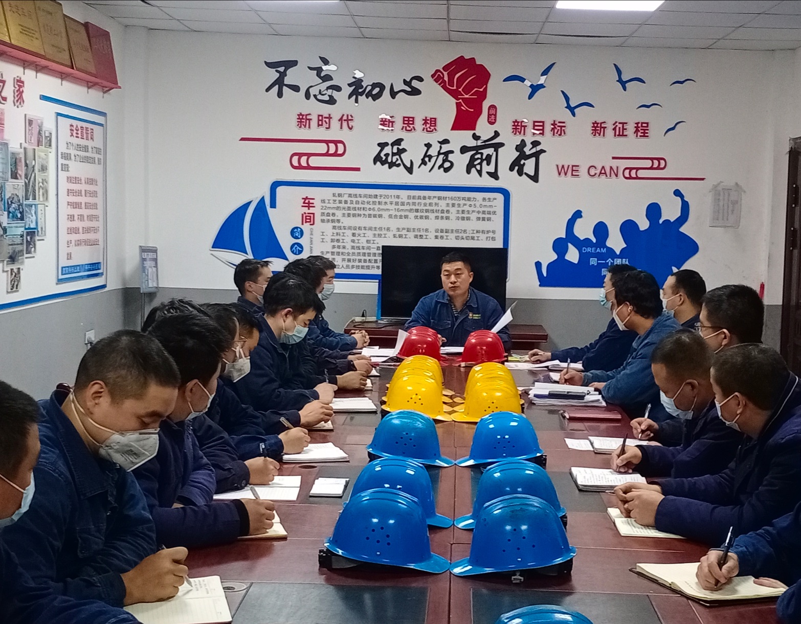 堅定導向目標  助力紀檢工作高質量開展