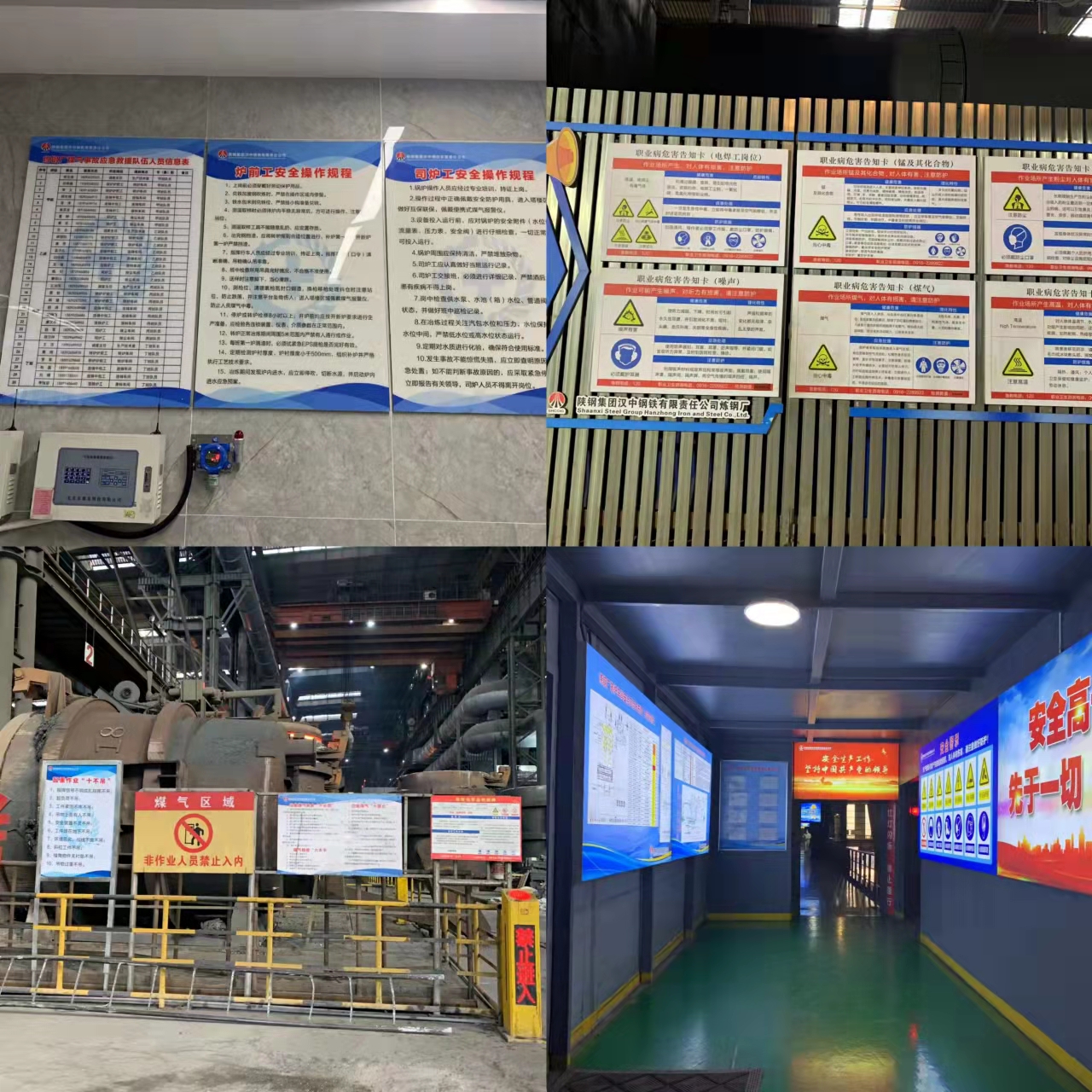 潛移默化，讓“安全”入心更入腦