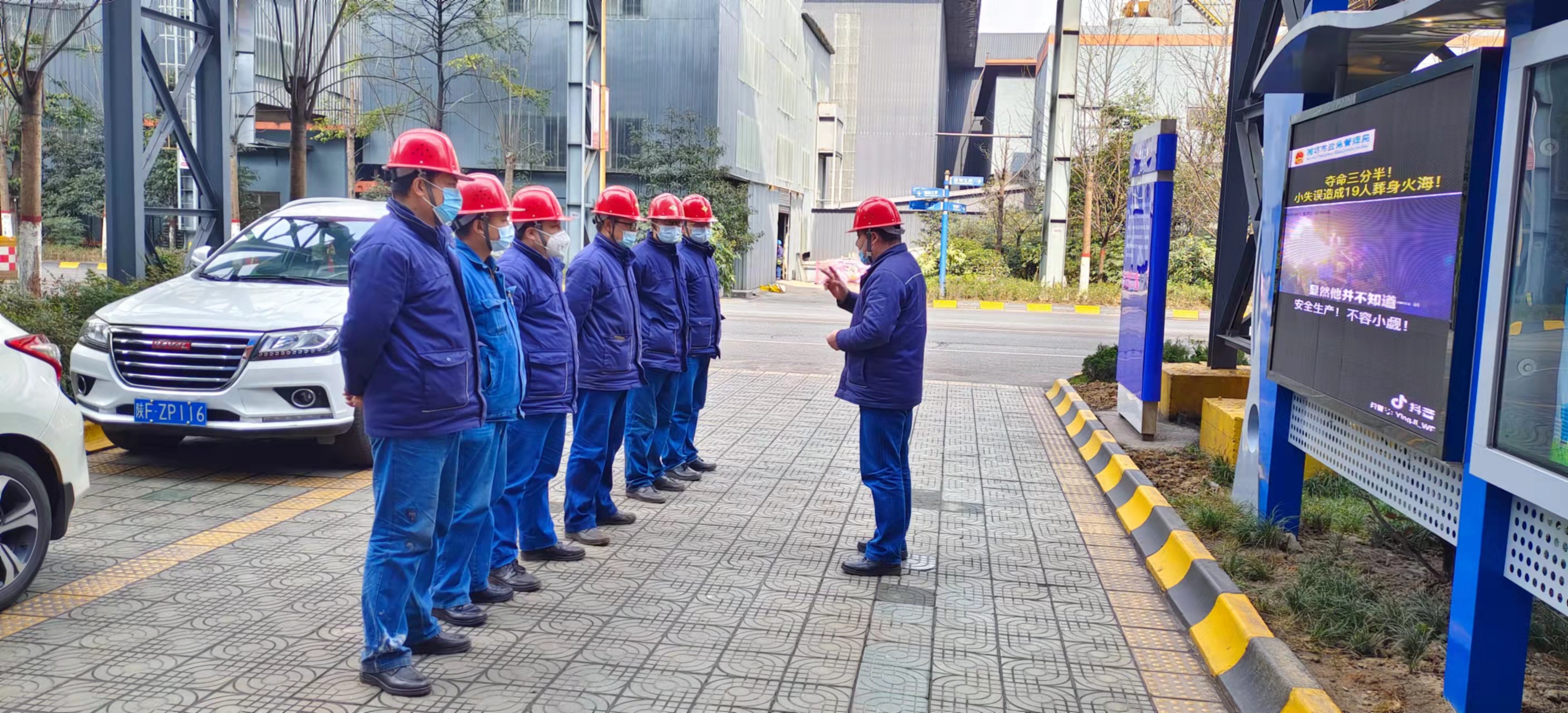 揮動“三板斧”，斬出安全平整路