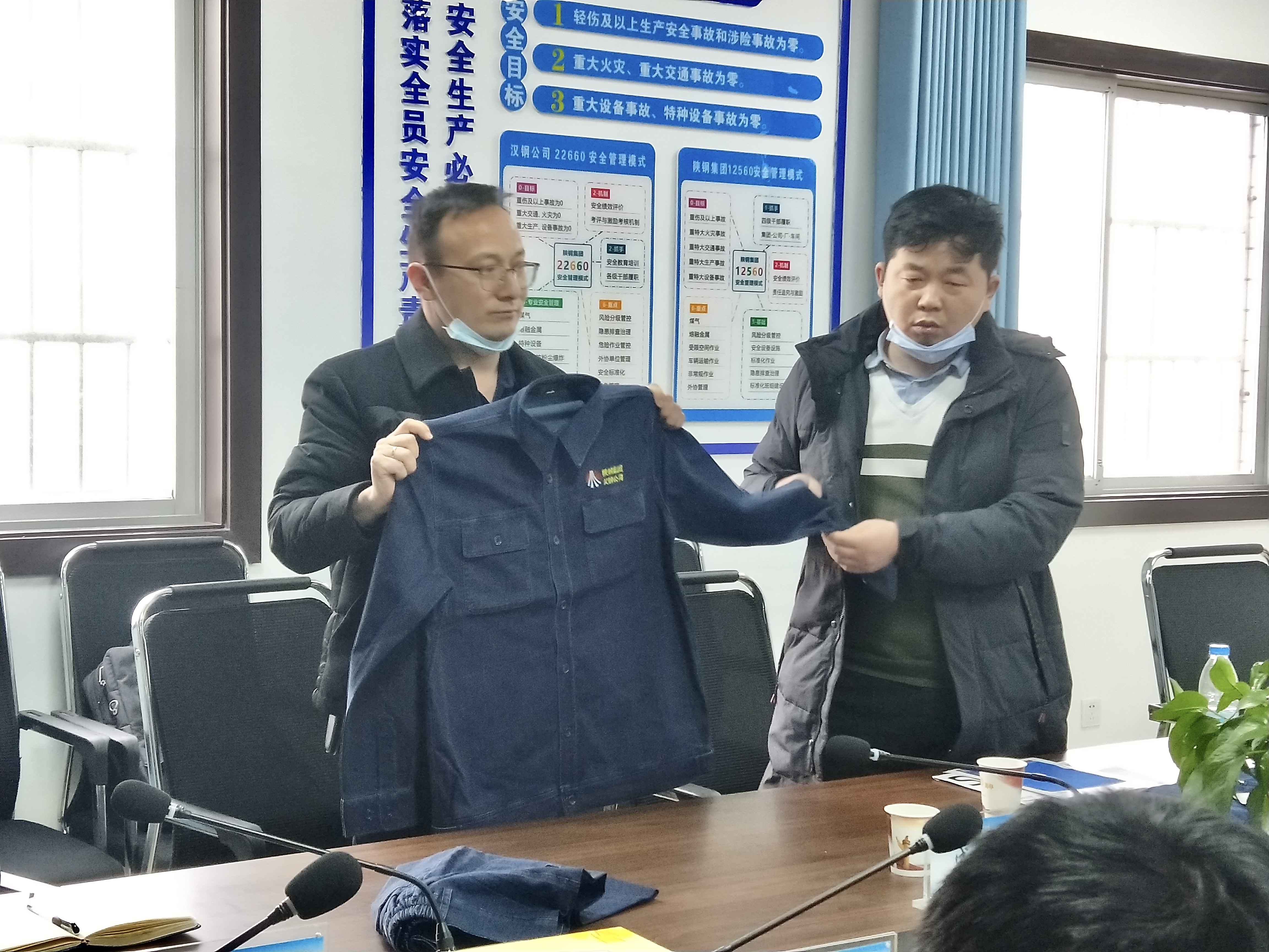 精益求精，“勞保”改顏出新貌 ——公司召開勞護用品專題會