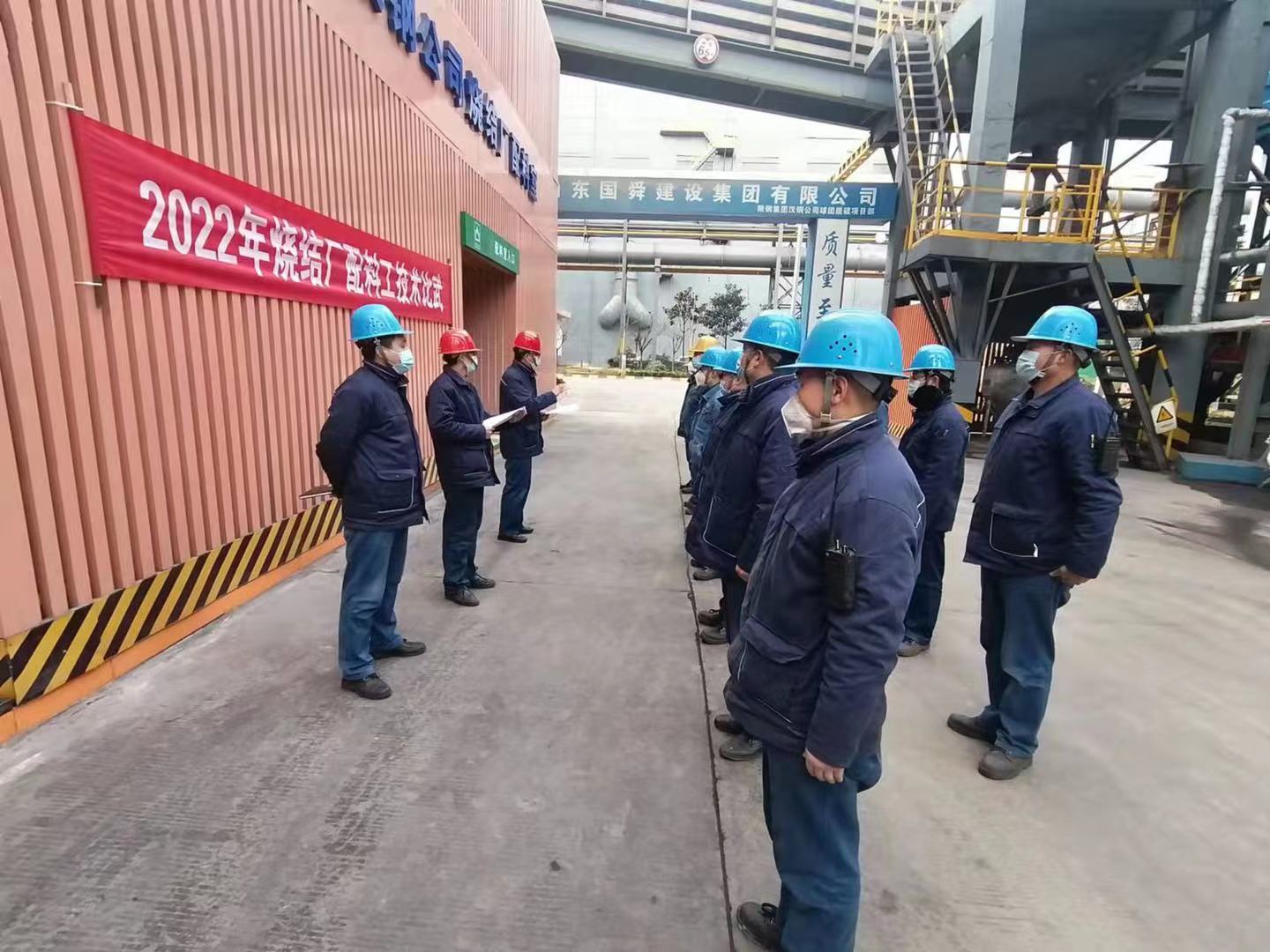 技術比武亮風采 比學趕超干勁足