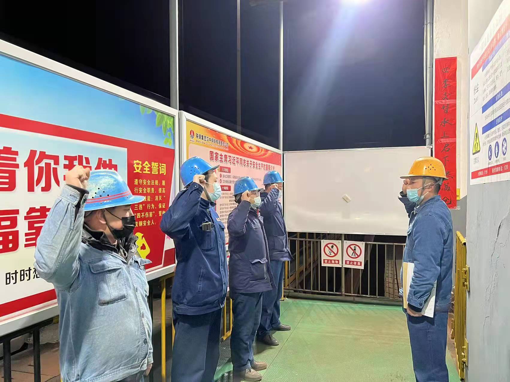 緊盯目標，構建安全管理新格局