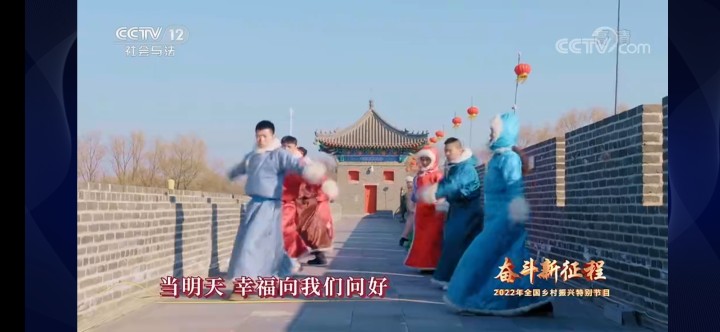 勠力同心，凝聚奮斗新力量 ——觀《奮斗新征程》有感