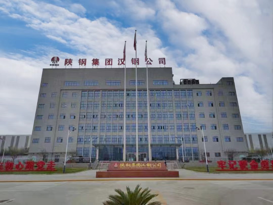 漢鋼公司新建綜合辦公樓項目喜獲陜西省建筑業綠色施工工程榮譽稱號