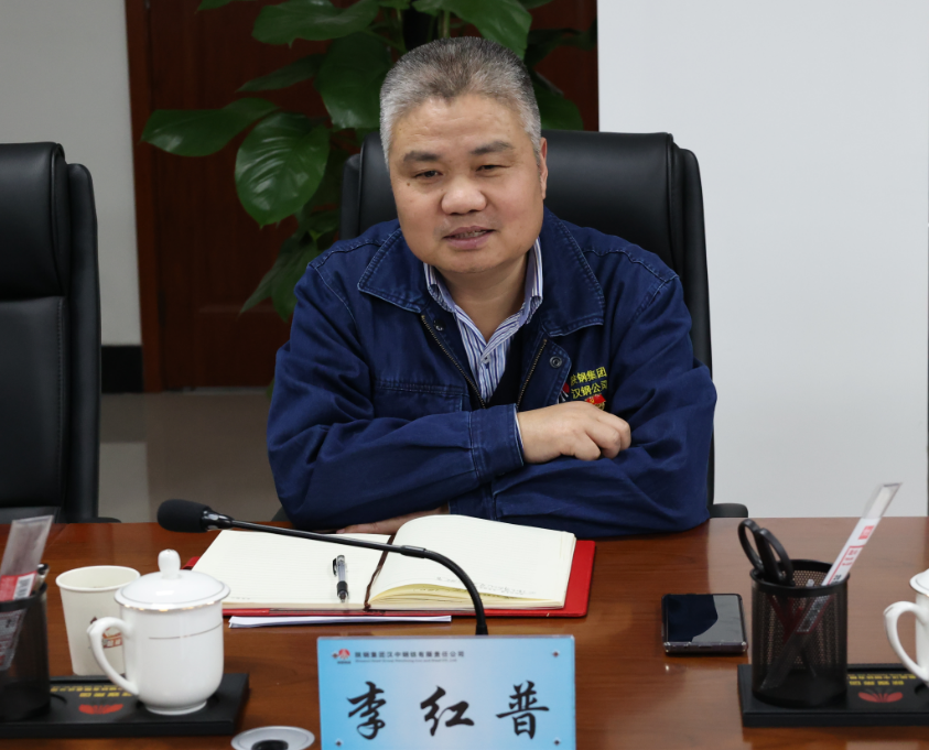 漢鋼集團總經理付漢新帶領班子成員到公司交流座談