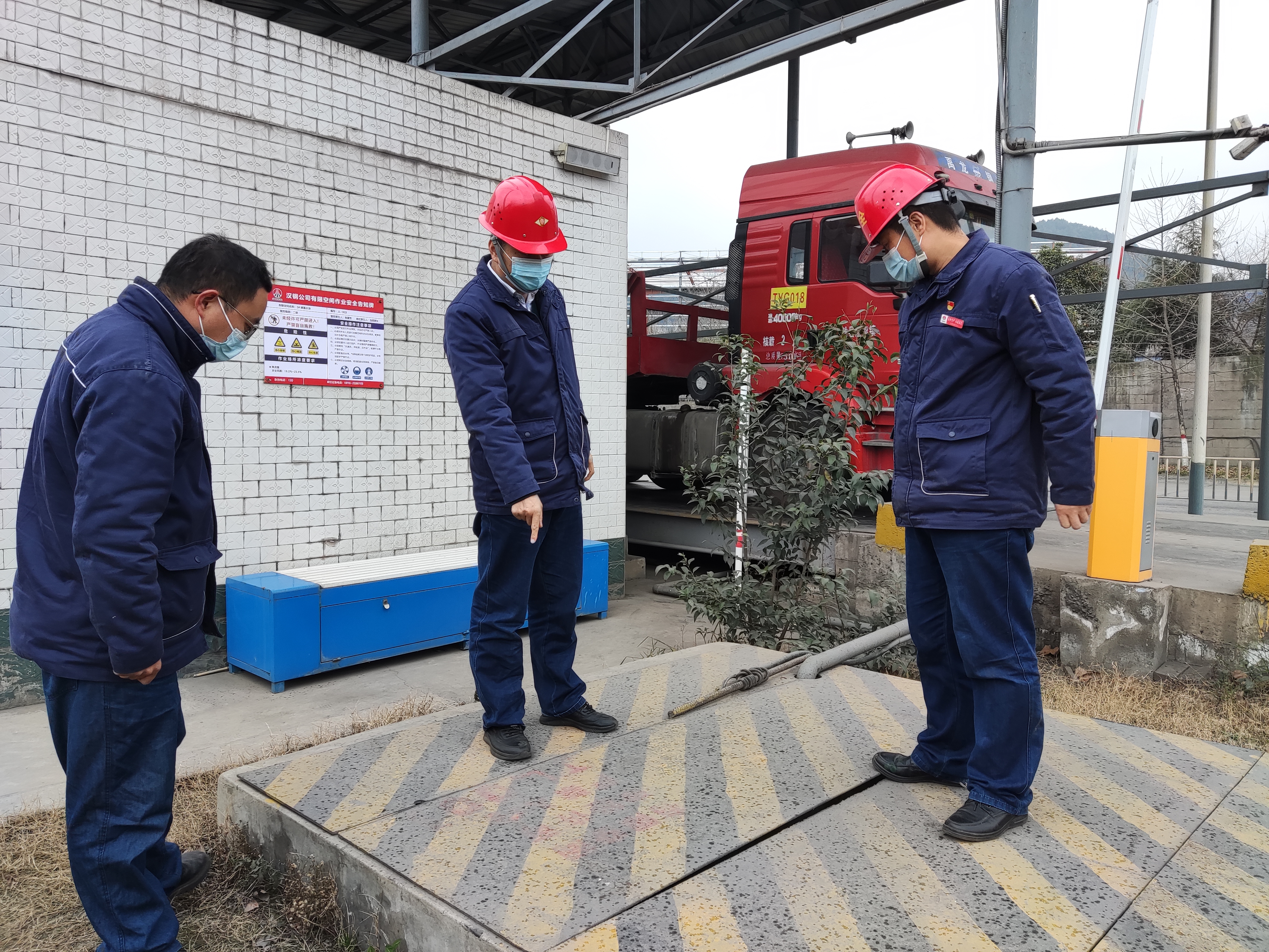 夯實安全基礎  筑牢生產根基  切實推動“專項整治三年行動”成果鞏固提升