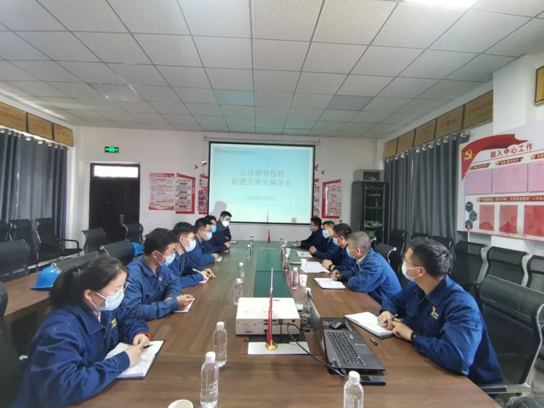 轉變身份 立足崗位 爭當可堪大任的有用之才！顧興鈞對大學生員工提出期望