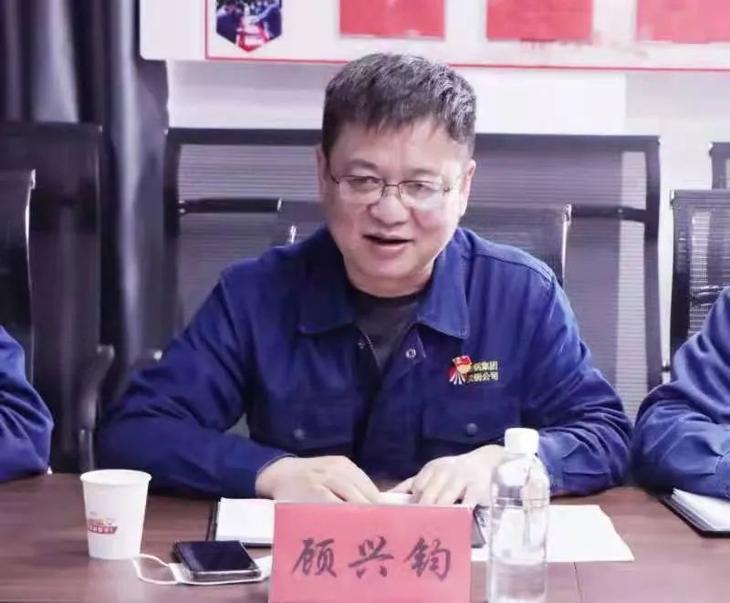 轉變身份 立足崗位 爭當可堪大任的有用之才！顧興鈞對大學生員工提出期望