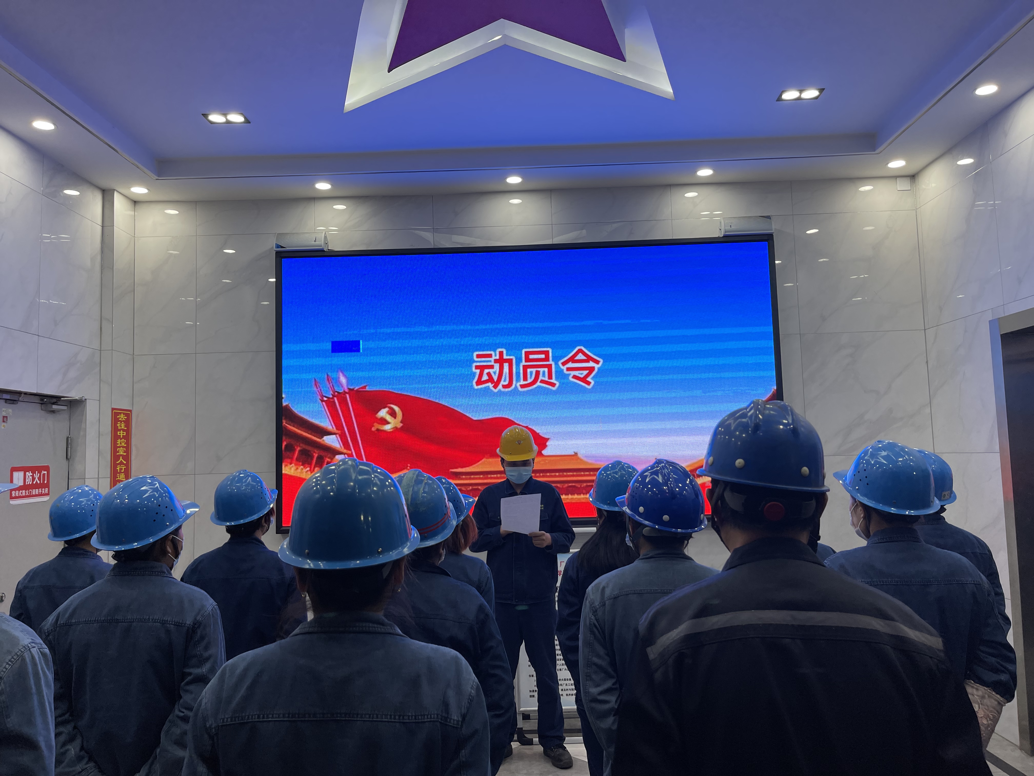 “三標尺”打造黨建新引擎