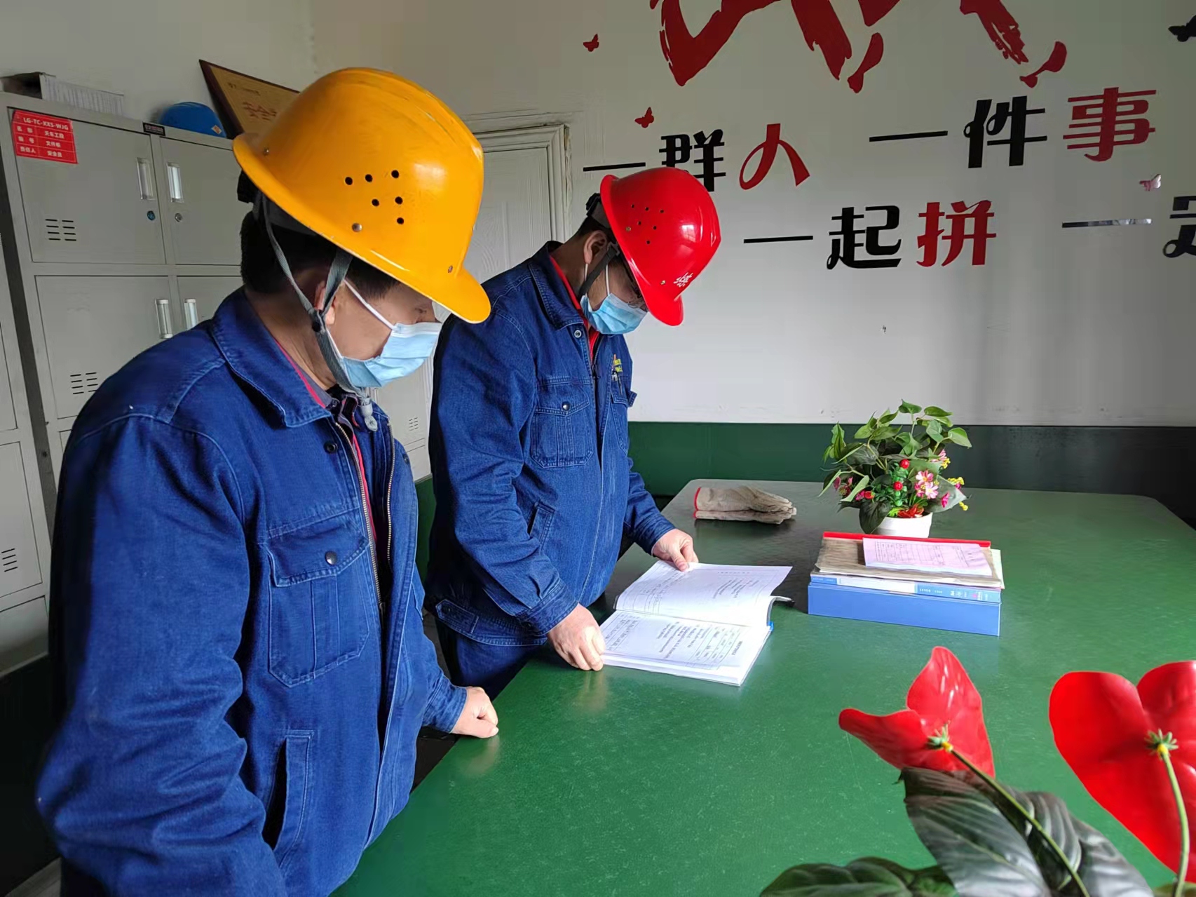 “安全種子”深植心田，守護生產暢通無礙