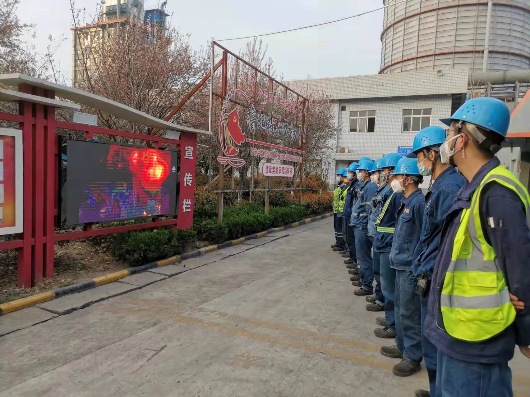 念好安全兩本經 筑牢安全防護網