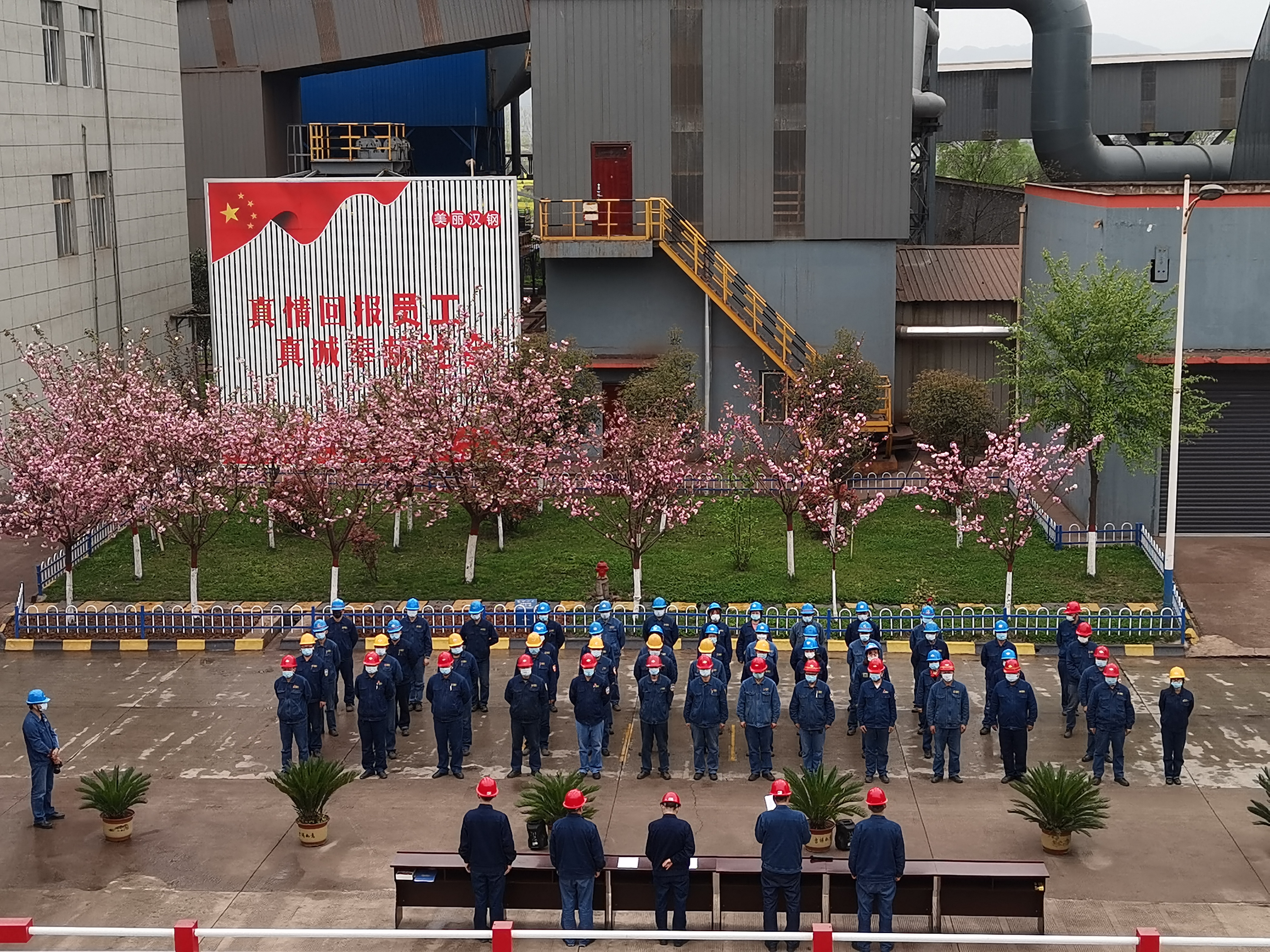 “四不傷害月”，燒結廠這樣干