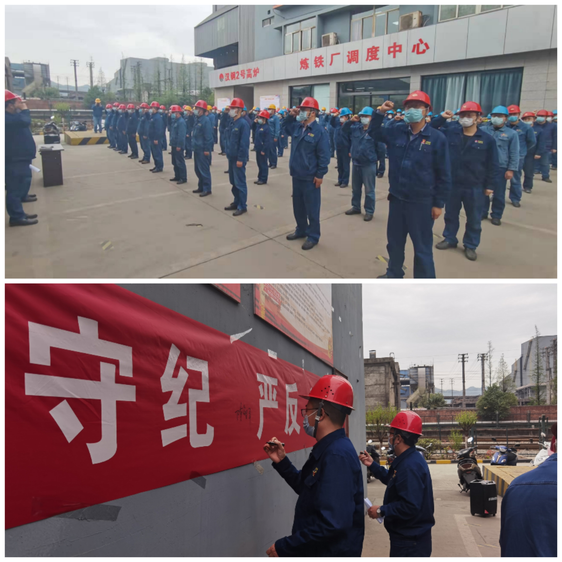 聞令而動，向“四不傷害”宣戰