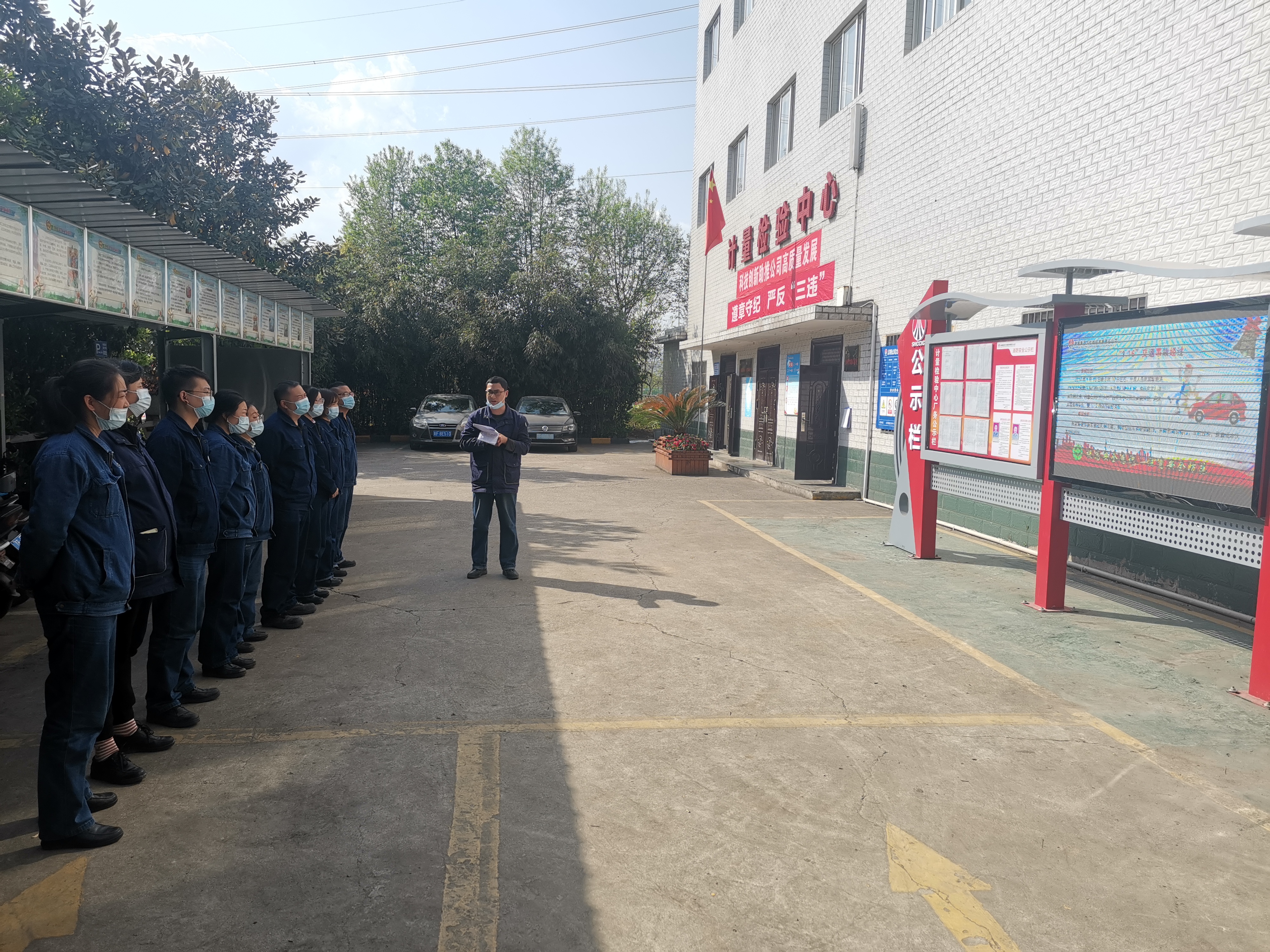 踔厲奮發 篤行不怠 推動安全管理新臺階