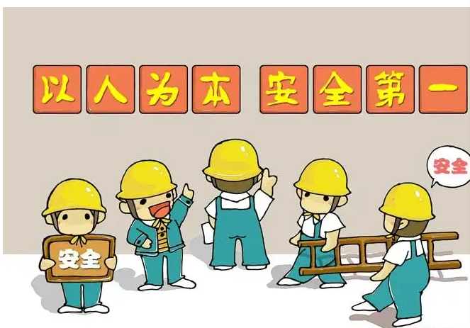安全以人為本，從“零”開始，向“零”進軍
