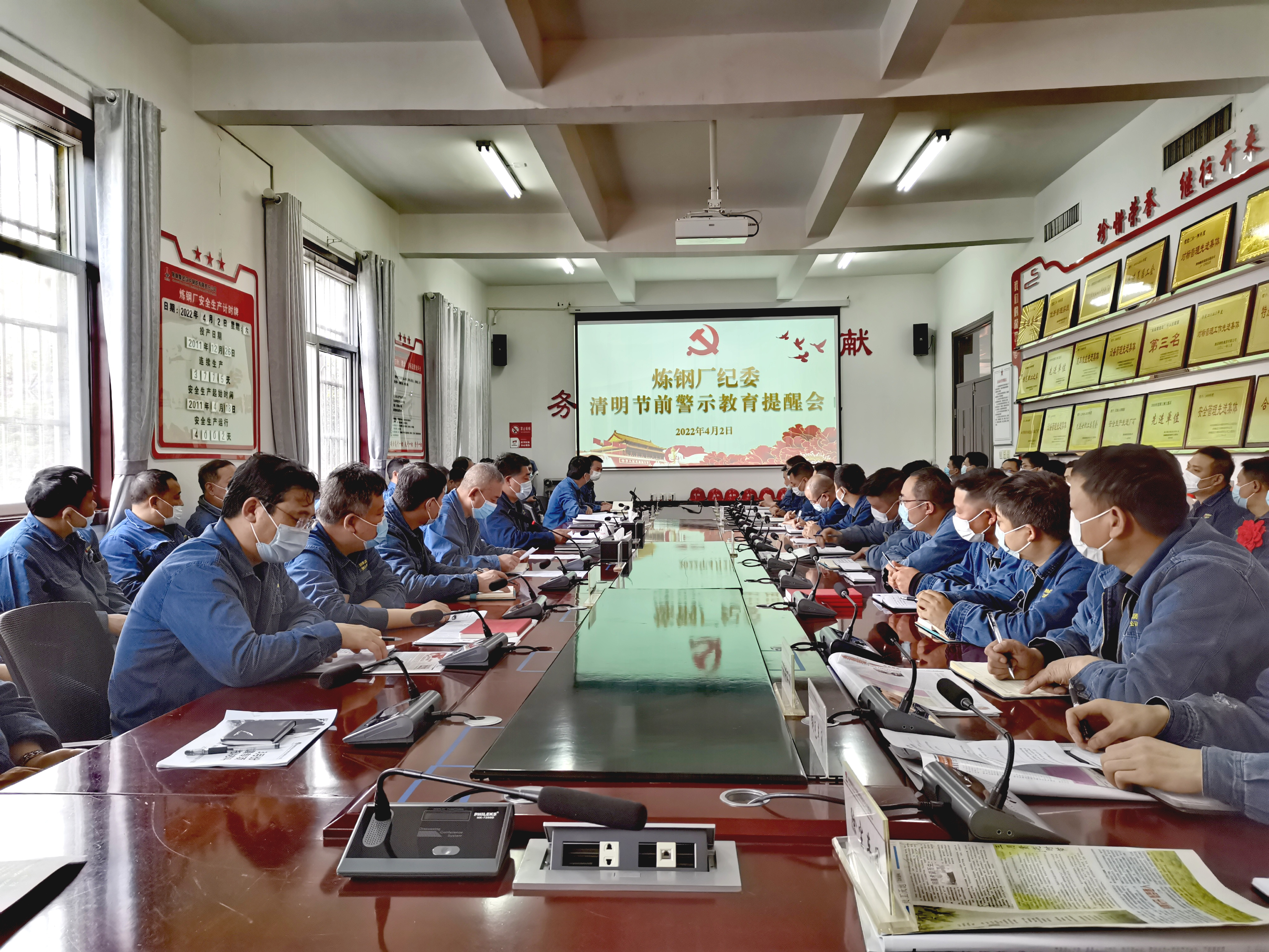 夯實廉潔根基，筑牢黨風廉政“銅墻鐵壁”