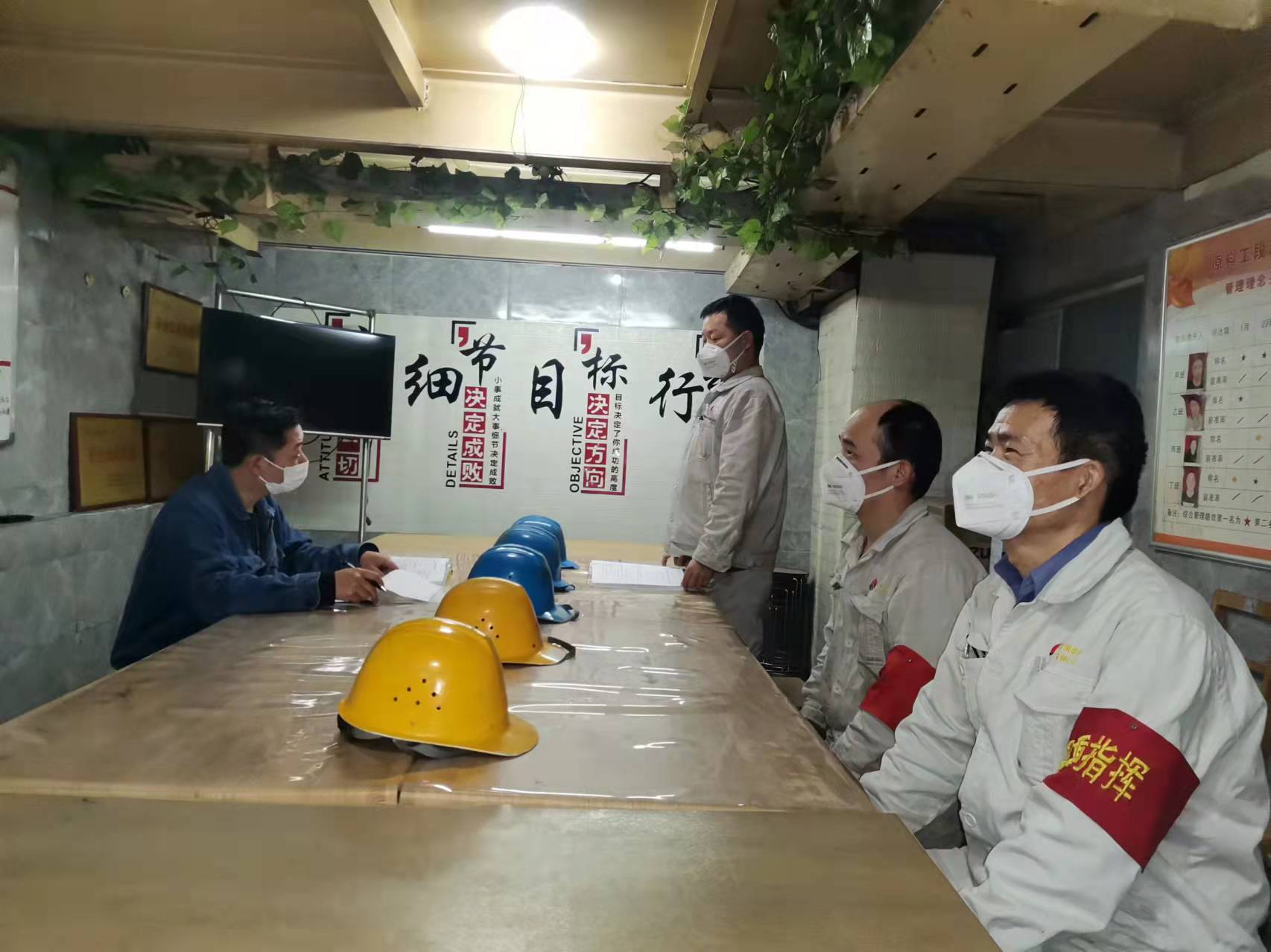 “嚴、細、實、全”四法凸顯教育培訓精髓