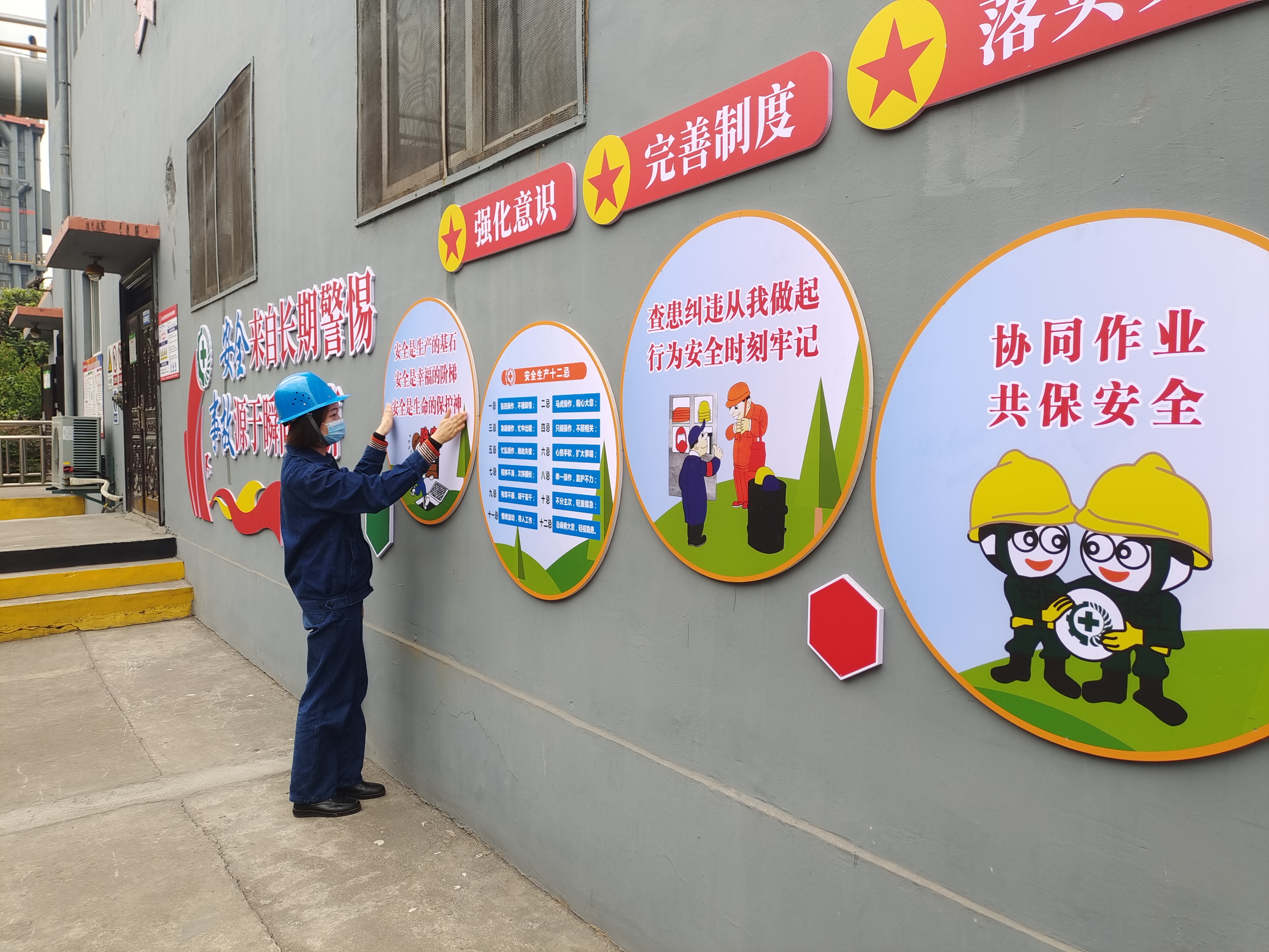 “三點”發力，助推安全走深走實