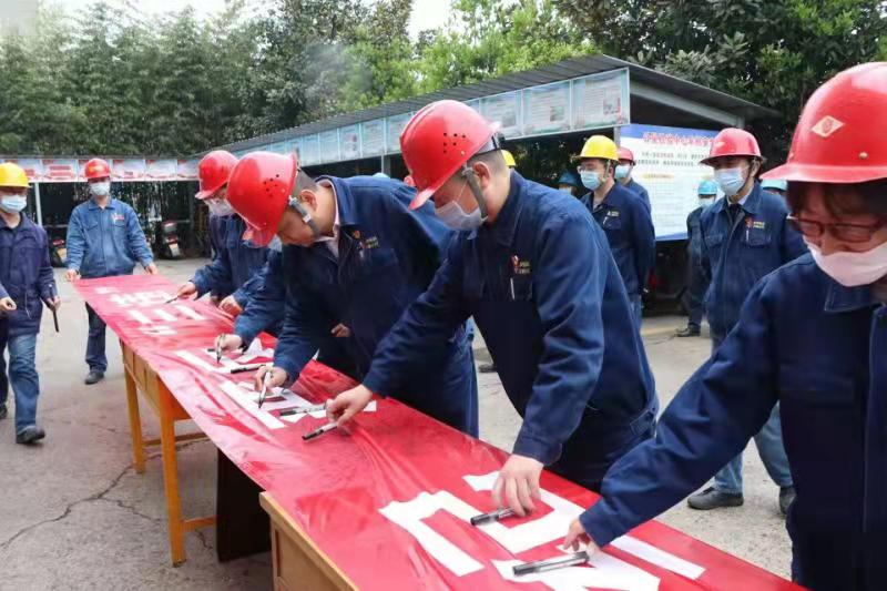 “四不傷害月”里再緊安全弦，護航發展筑防線