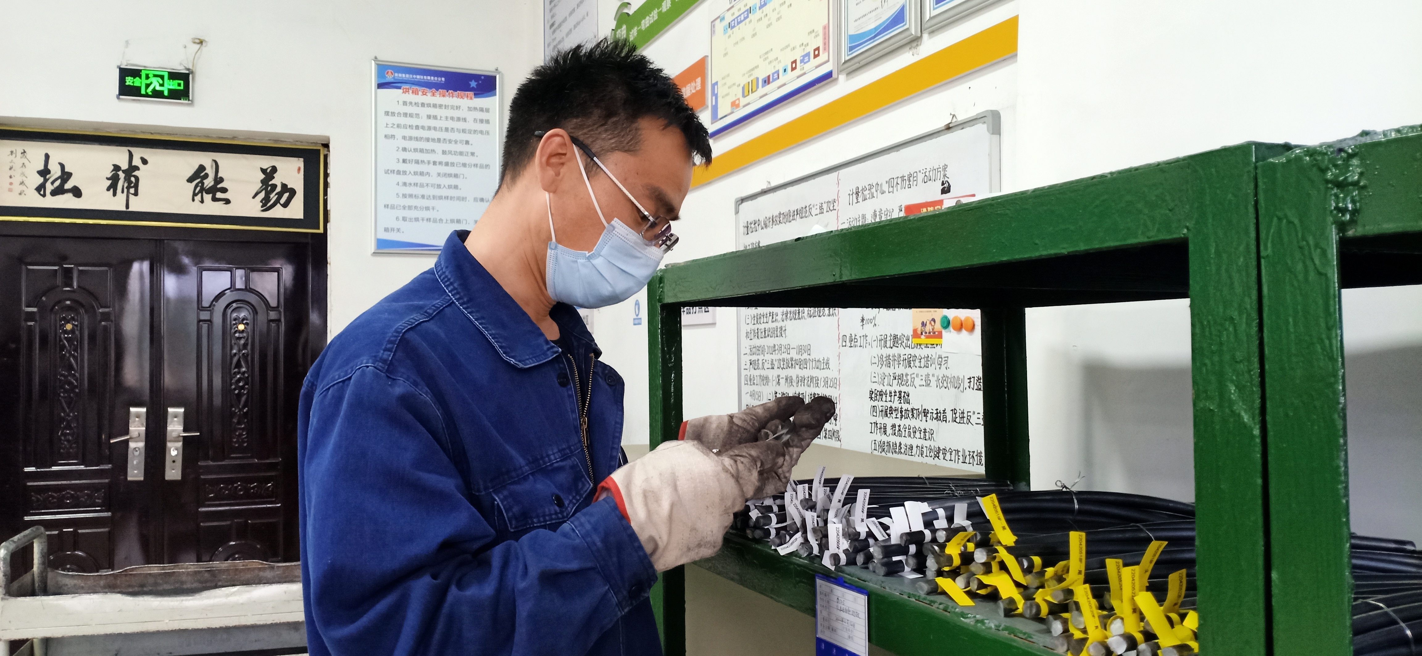 戰疫情、保安全，“四不傷害”月奏響安全凱歌