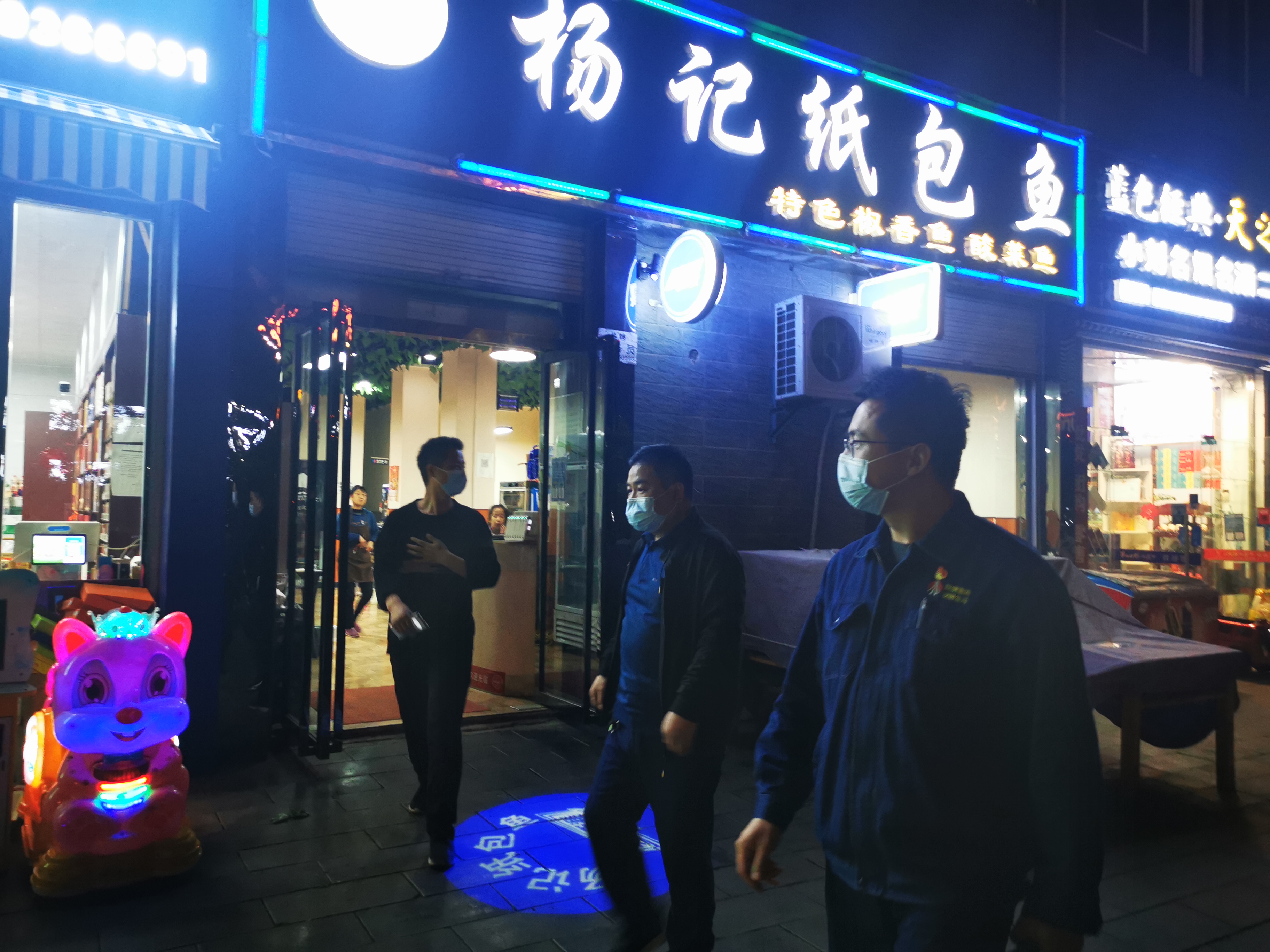 全力以赴投入疫情防控監督第一線……
