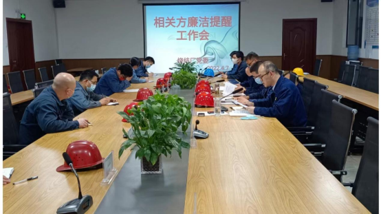 “五個一”強化節前廉潔提醒教育