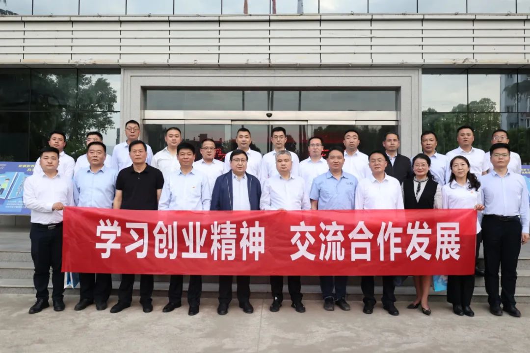 學習創業精神 交流合作發展！公司赴駐地企業開展主題黨日暨對標活動